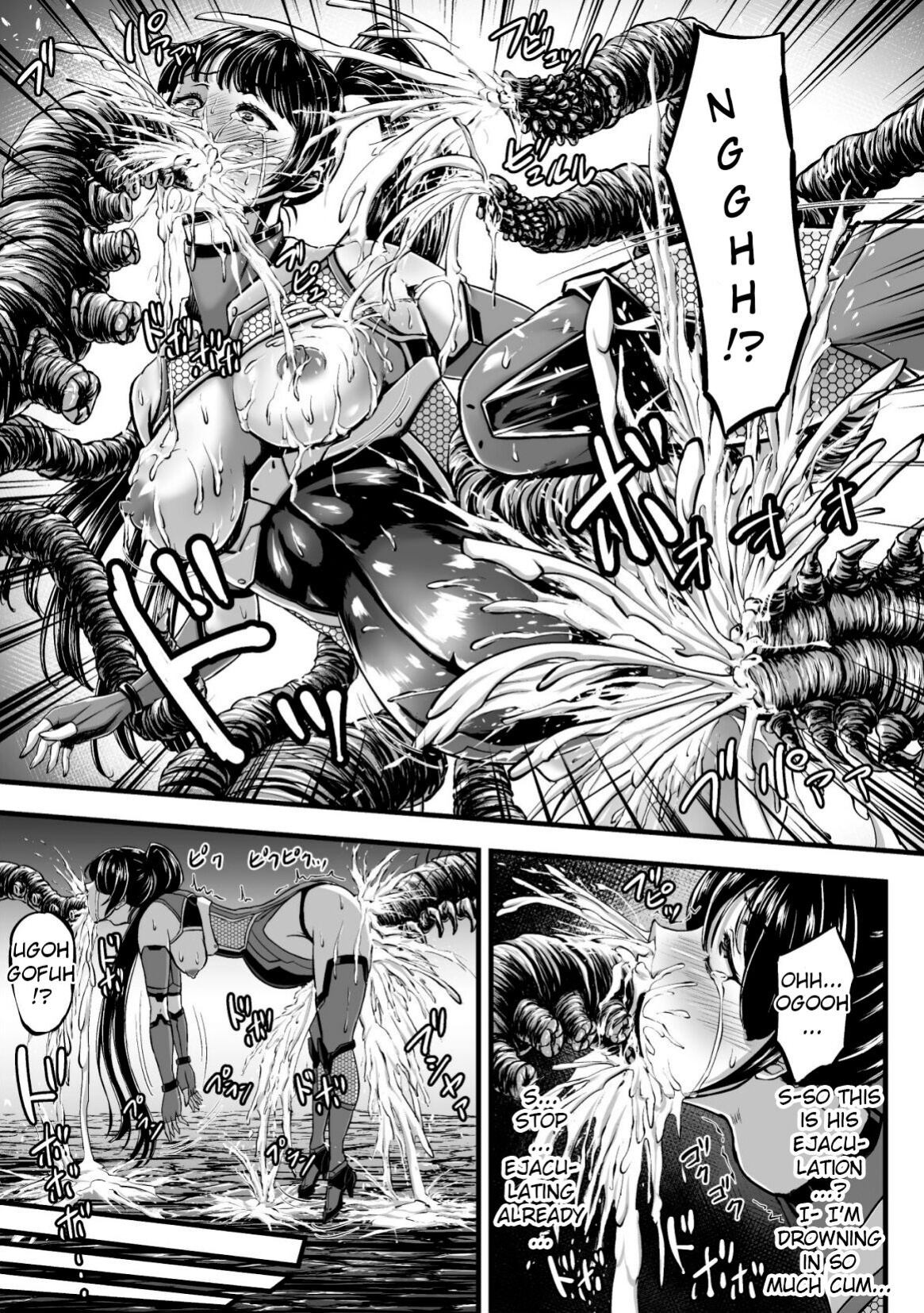 [1bit(Yuyu)] Kangoku Tentacle Battleship Episode 1 [Uncensored]