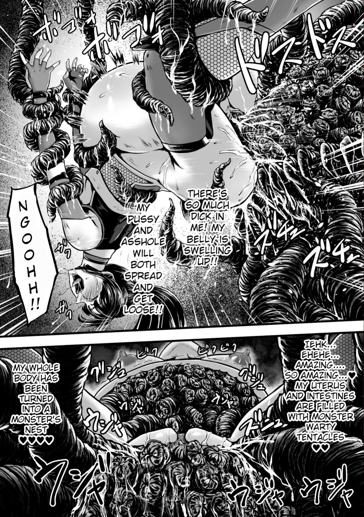 [1bit(Yuyu)] Kangoku Tentacle Battleship Episode 1 [Uncensored]