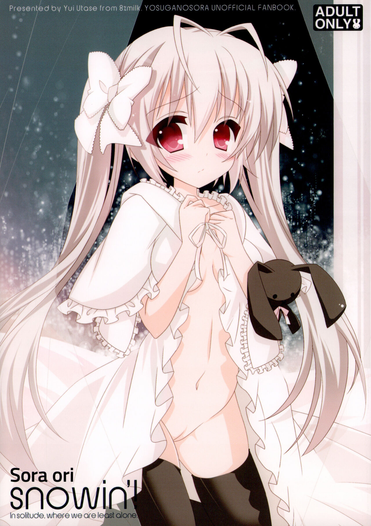 (C81) [8%milk. (Utase Yui)] Sora ori snowin'! (Yosuga no Sora) [TRJR]