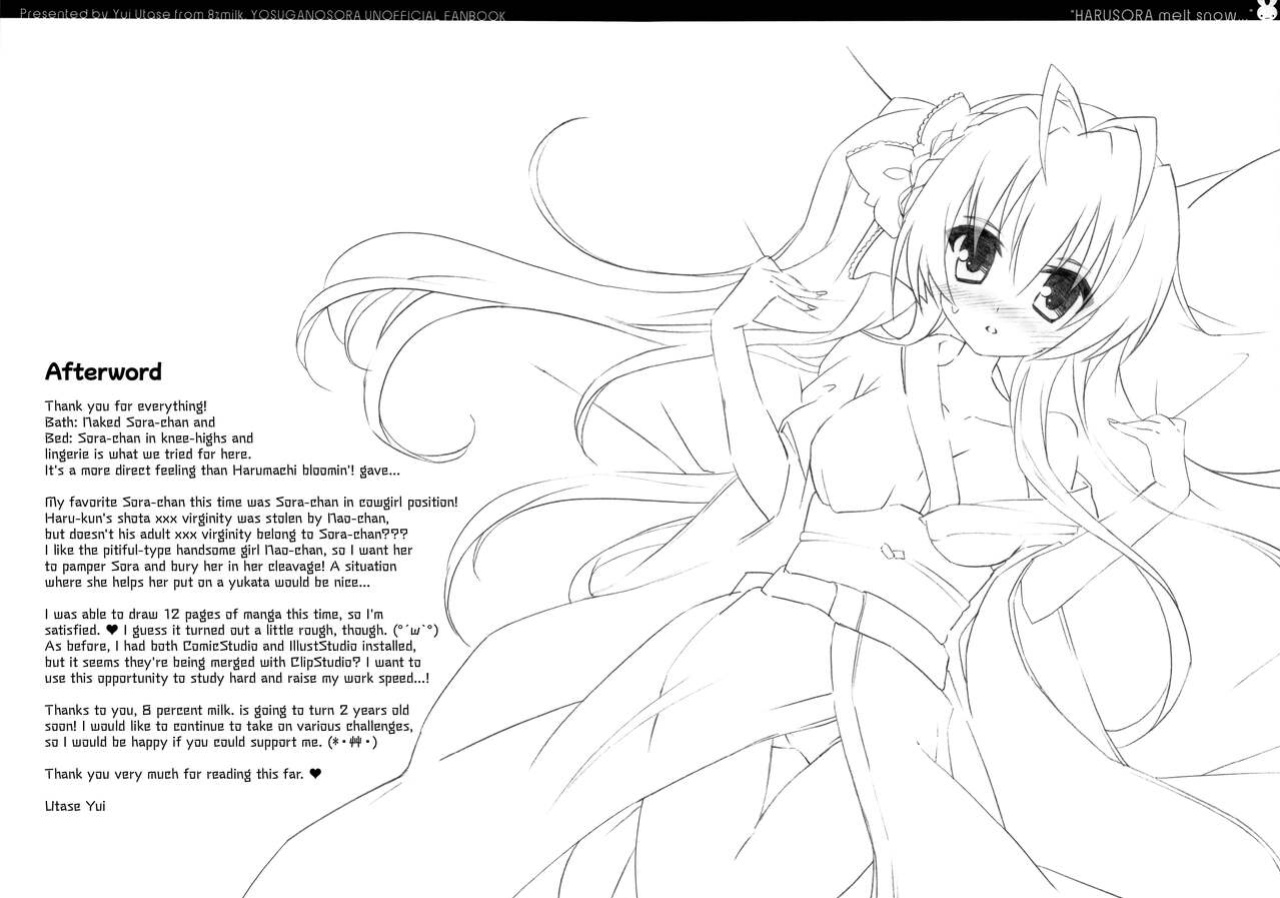 (C81) [8%milk. (Utase Yui)] Sora ori snowin'! (Yosuga no Sora) [TRJR]