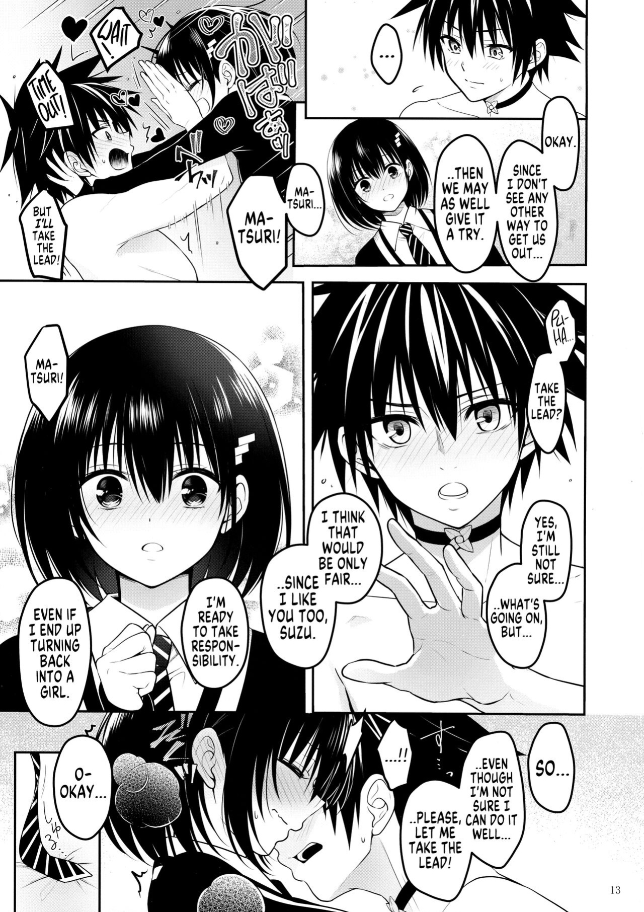 (C101) [Yukisizuku (Naganeko)] Youmiko to Sex Shinai to Derarenai Heya | A Room You Can't Escape Before You Have Sex With an Ayakashi Medium (Ayakashi Triangle) [GTF]