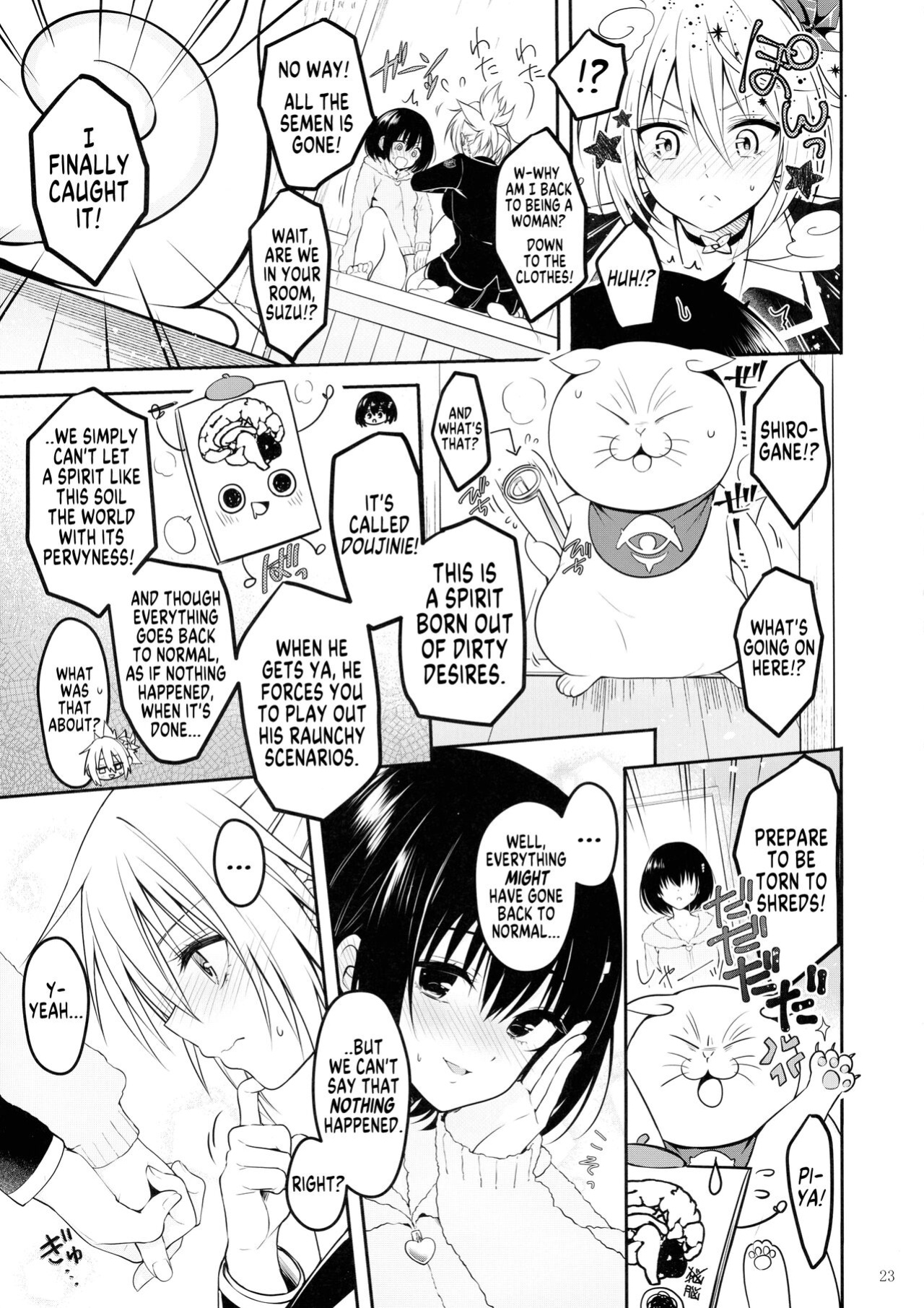 (C101) [Yukisizuku (Naganeko)] Youmiko to Sex Shinai to Derarenai Heya | A Room You Can't Escape Before You Have Sex With an Ayakashi Medium (Ayakashi Triangle) [GTF]