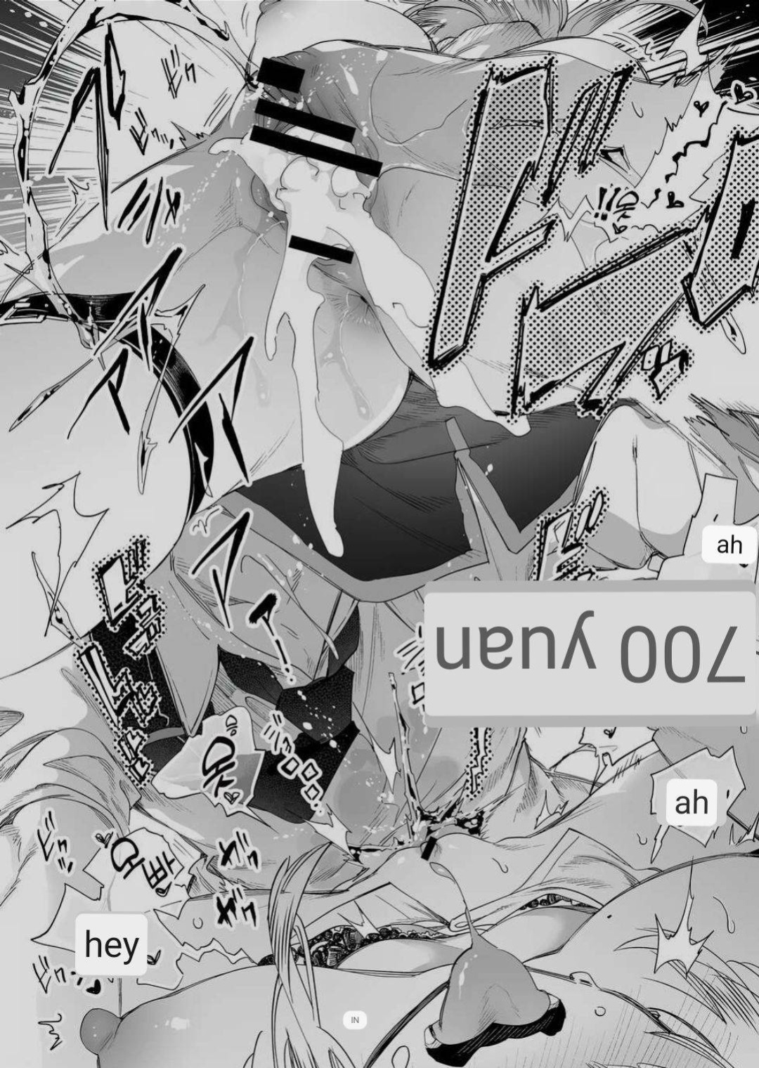 [Kamishiki (Kamizuki Shiki)] Onii-san, Watashi-tachi to Ocha Shimasen kaa? 8 [ENGLISH] [MTL]