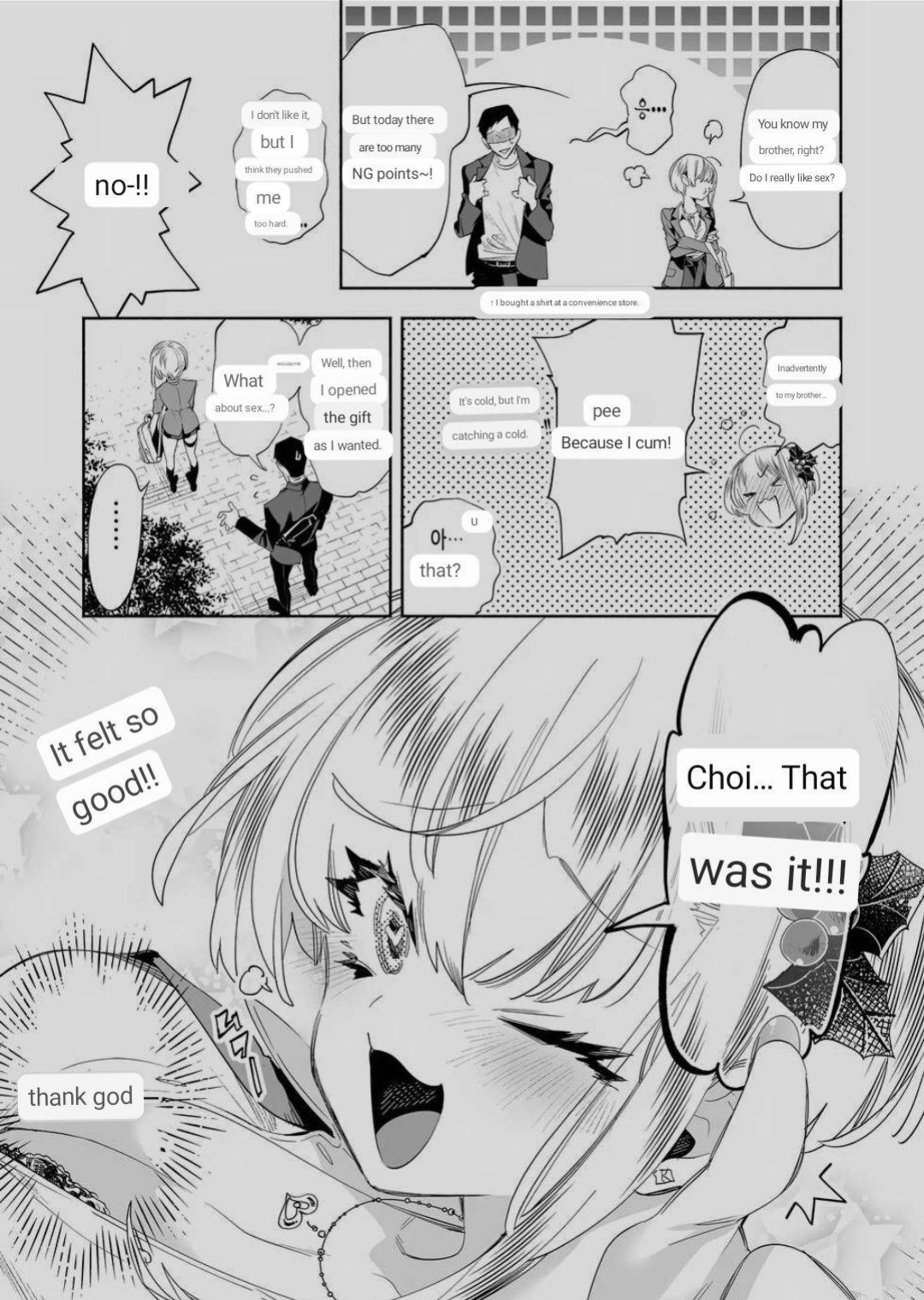 [Kamishiki (Kamizuki Shiki)] Onii-san, Watashi-tachi to Ocha Shimasen kaa? 8 [ENGLISH] [MTL]