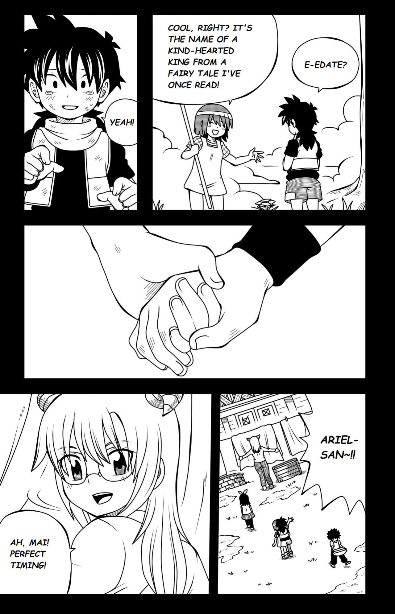 [DMAYaichi] My Blue Demon Ch. 2