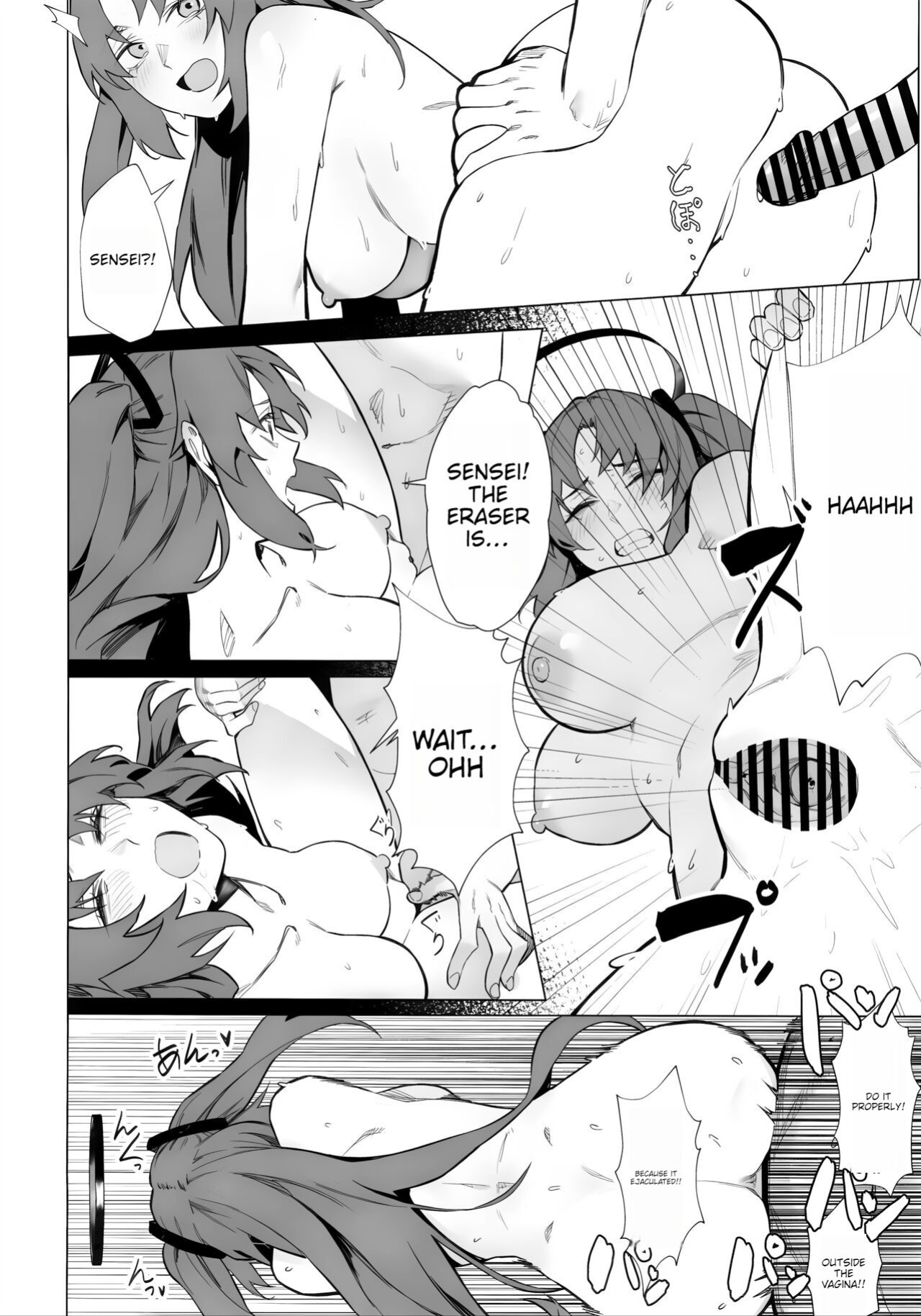 (C102) [GOMORAz (Sodom)] Yuuka ga Kawaikute Shikata ga Nai!! (Blue Archive) (Enlish)