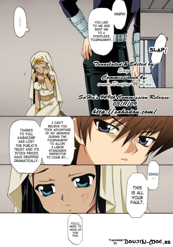(CR32) [Teruo Haruo (Kanekiyo Miwa)] IRON ROSE (Yu-Gi-Oh!) [SaHa] [Colorized]