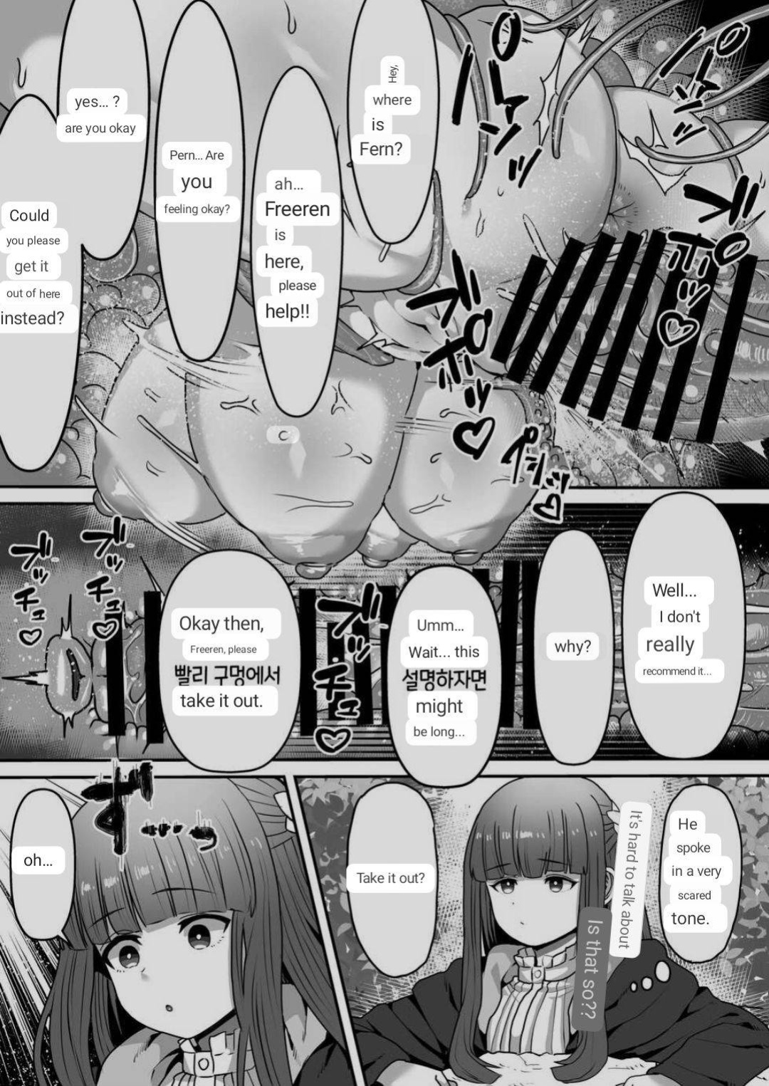 [Sei no mamono (Sema)] Frieren to Kankaku Shadan Ana (Sousou no Frieren) [ENGLISH] [MTL]