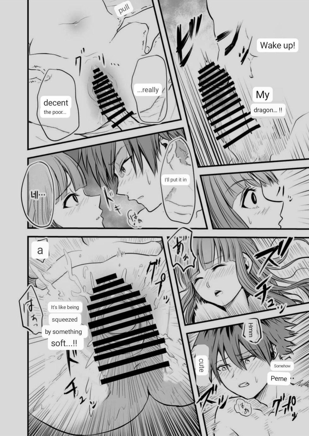 [Sei no mamono (Sema)] Frieren to Kankaku Shadan Ana (Sousou no Frieren) [ENGLISH] [MTL]