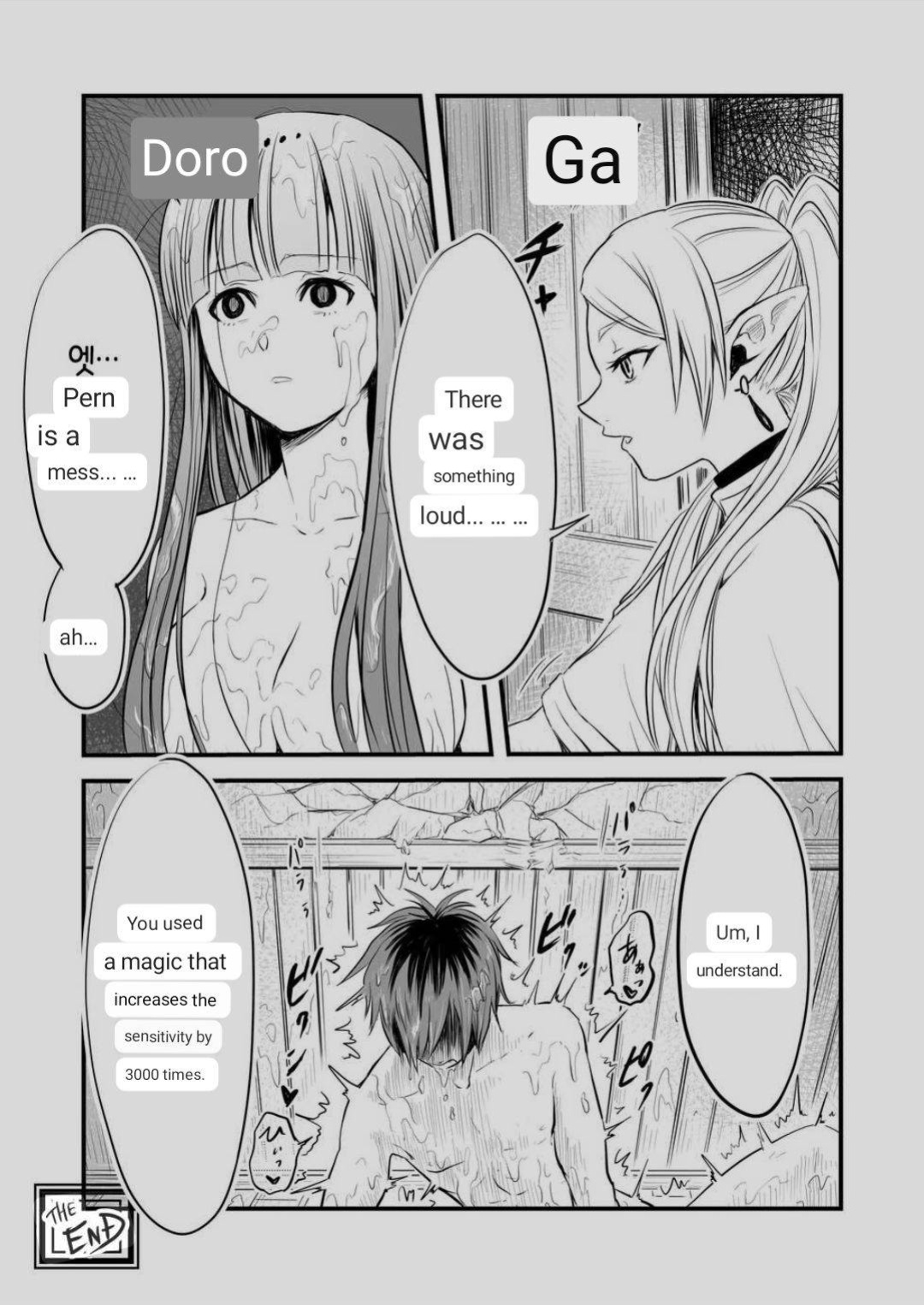 [Sei no mamono (Sema)] Frieren to Kankaku Shadan Ana (Sousou no Frieren) [ENGLISH] [MTL]