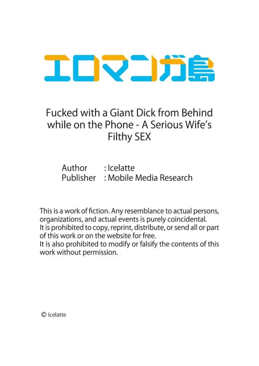 [Icelatte] Denwa chū , Ushiro kara XL no Furin Pisuton 〜 Majimena Hitozuma no Inran SEX 1-6 | Fucked with a Giant Dick from Behind while on the Phone - A Serious Wife’s Filthy SEX 1-6