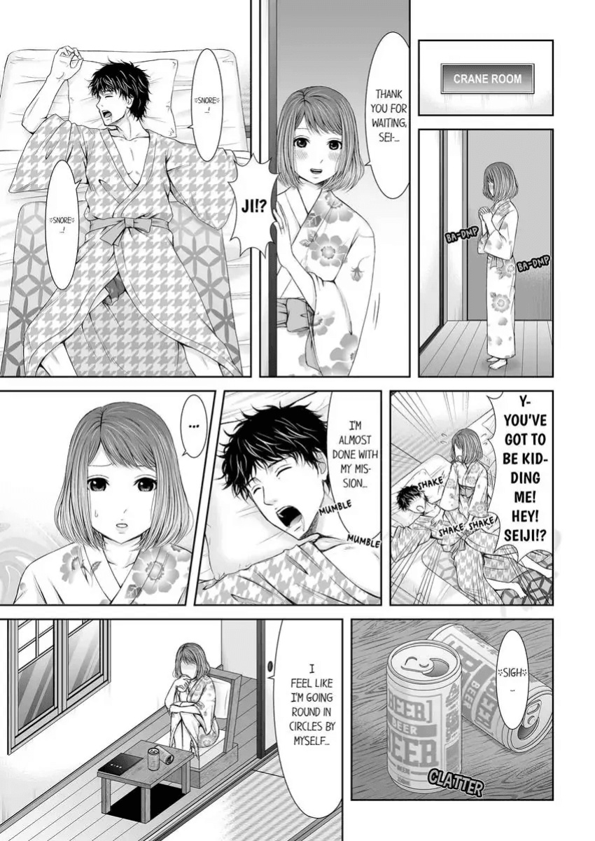 [Icelatte] Seitraishi ni Jirasare Tsuzuketa Tsuma ~Otto ni wa Ienai Nureiki Massage 1-6 | A Wife who Gets Teased Continually by a Masseur ー A Massage that Makes Me Cum Behind My Husband’s Back 1-6