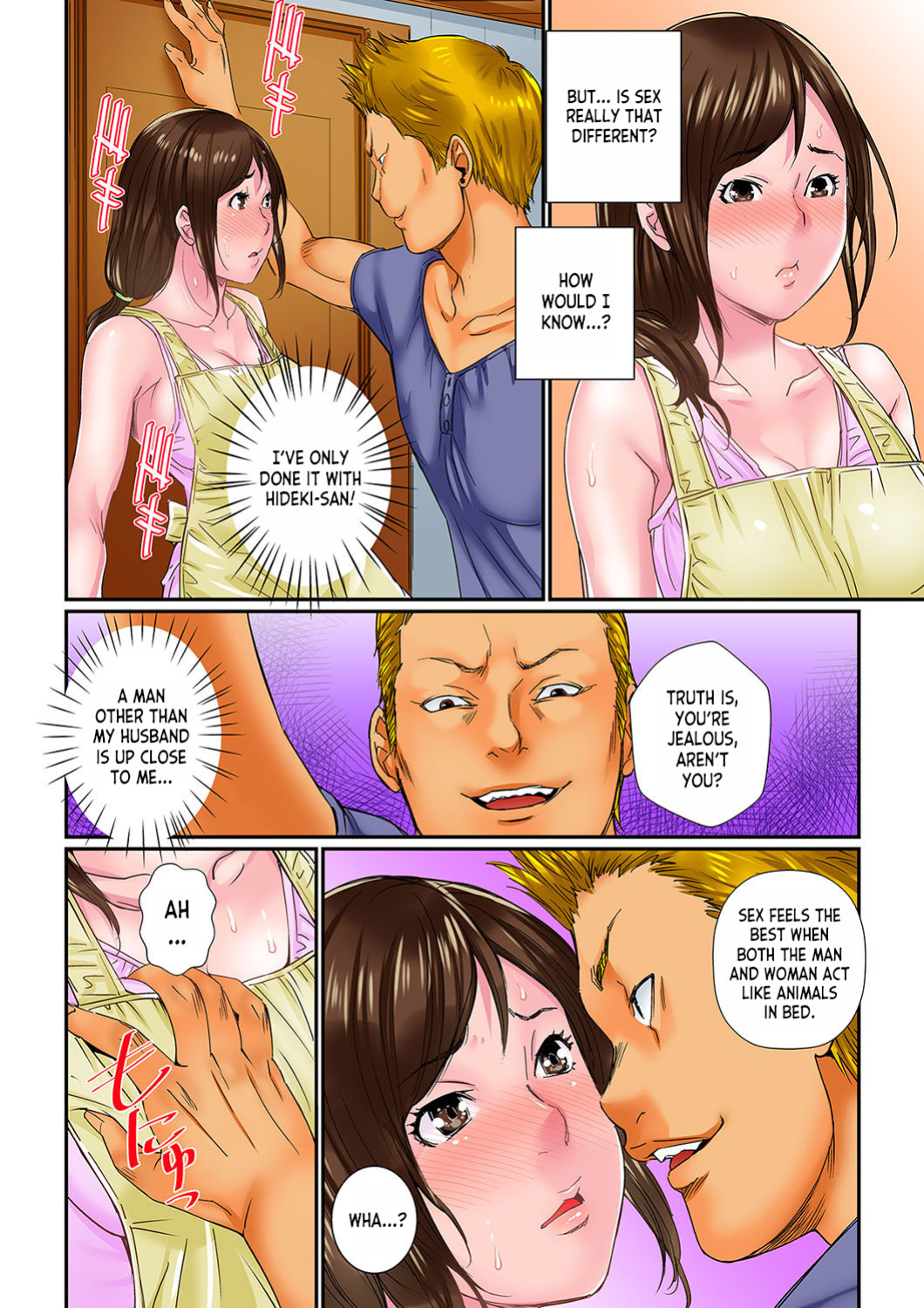 [Sisei Tokei] Watashi, Gitei no Are de… Kanji teru!~ Aniki yori Dekakute Iidaro 1 | I'm Feeling... My Brother-in-Law's Cock! 〜I'm Bigger Than My Brother's, Aren't I? ch.1 [desudesu]