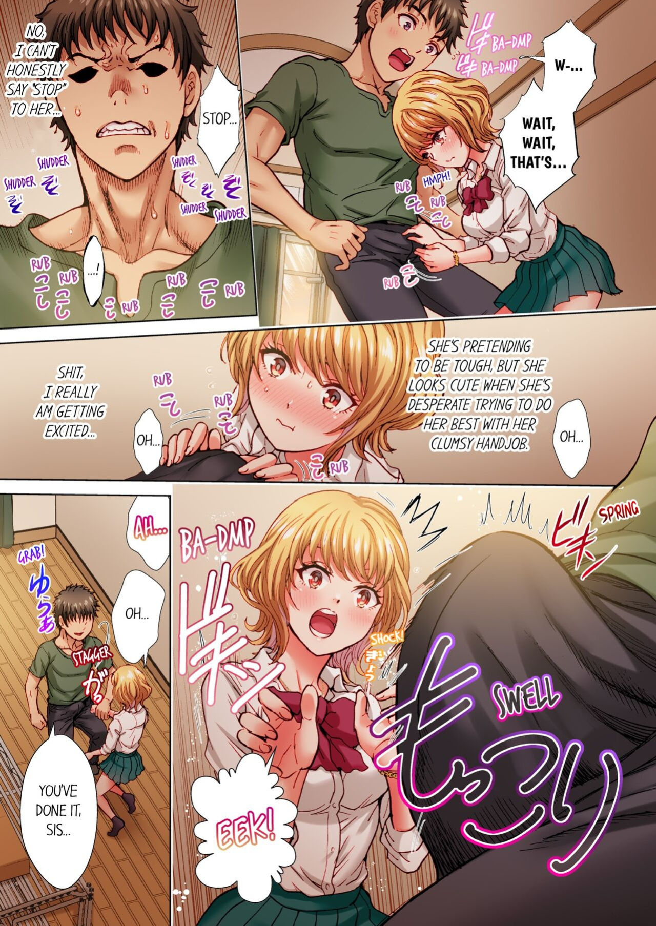 [Rurukichi] "Onii... Koe, Dechau..." - Shio Gal hodo Bed no Ue de wa Yoku Aegu!? 1-3 | The Quiet Gal Can’t Stop Moaning in Bed 1-3