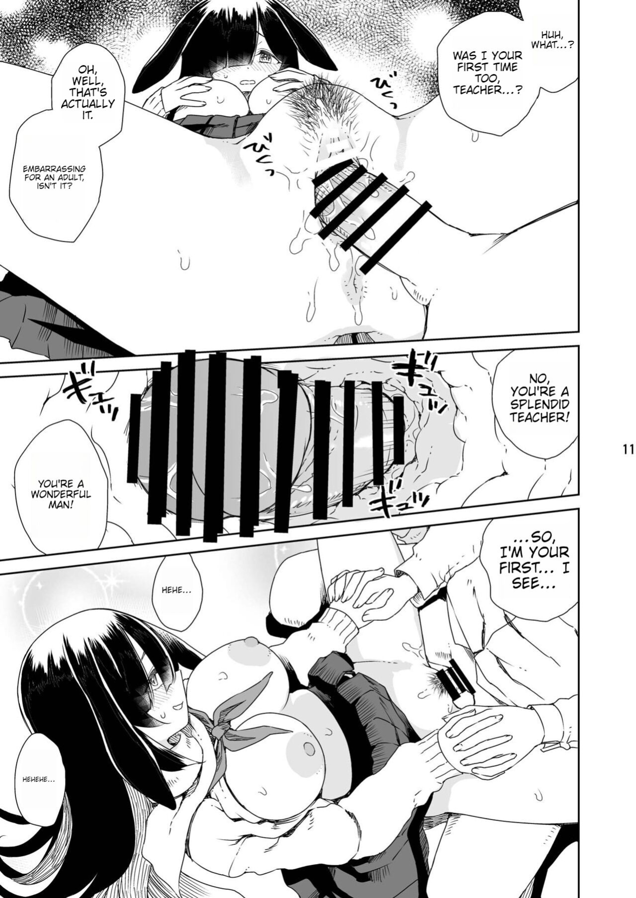 [Vagina Dentata (Hirota Masatane)] NINJUTSU (Blue Archive)