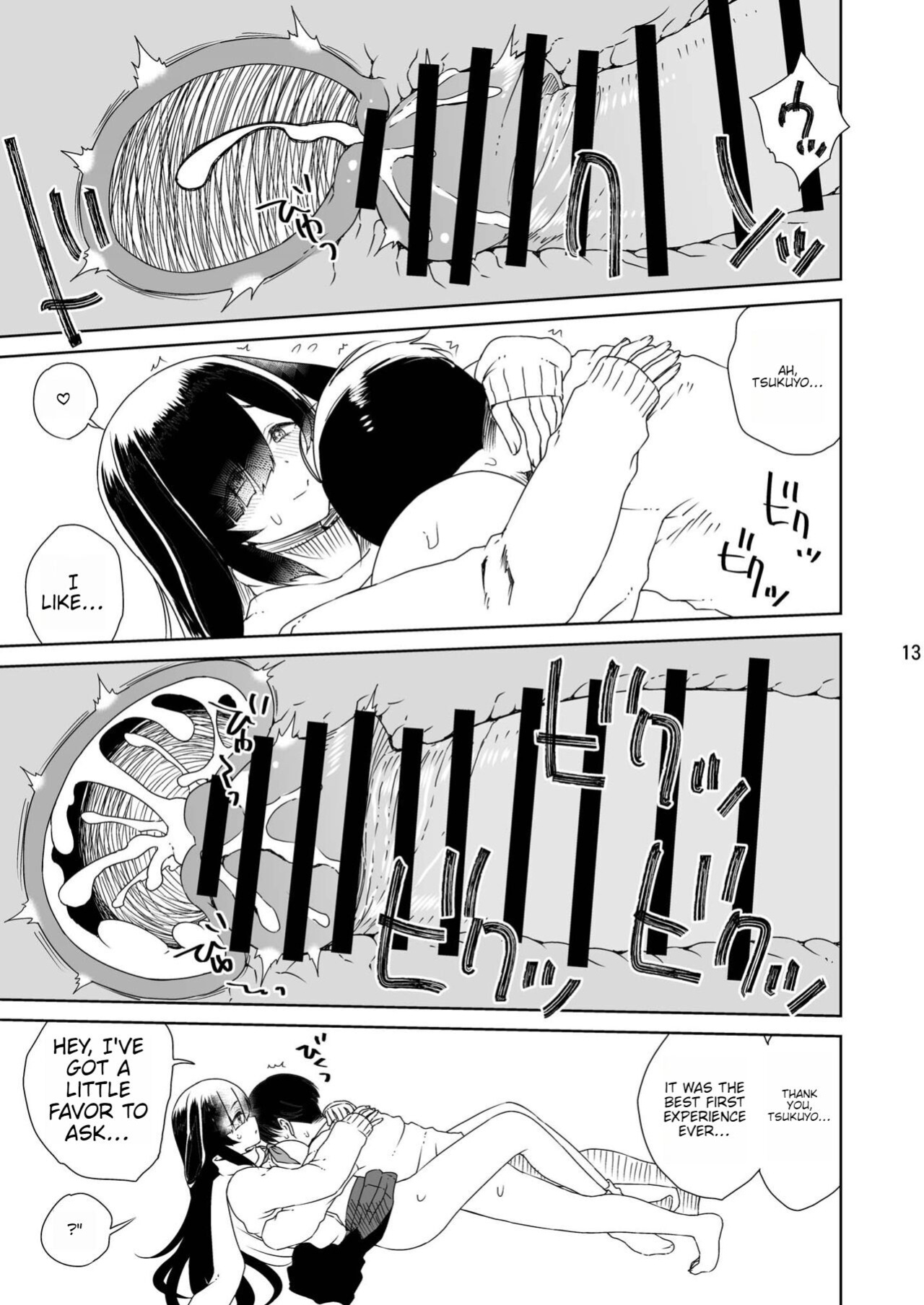 [Vagina Dentata (Hirota Masatane)] NINJUTSU (Blue Archive)