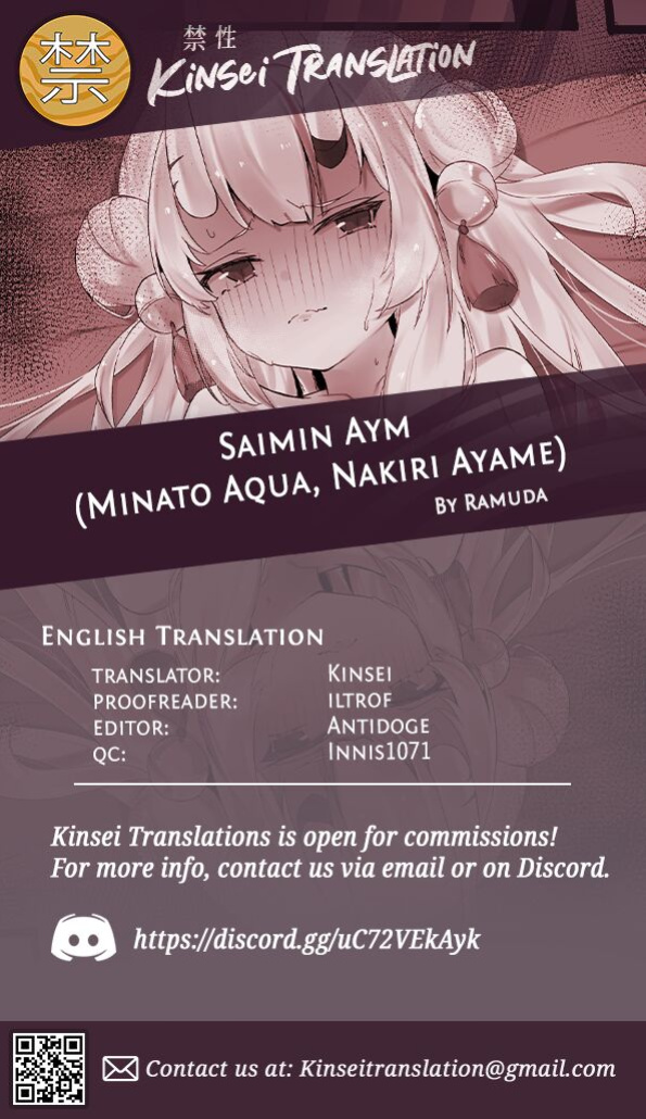 [Ramuda] Saimin Aym (Minato Aqua, Nakiri Ayame) [Kinsei Translations]