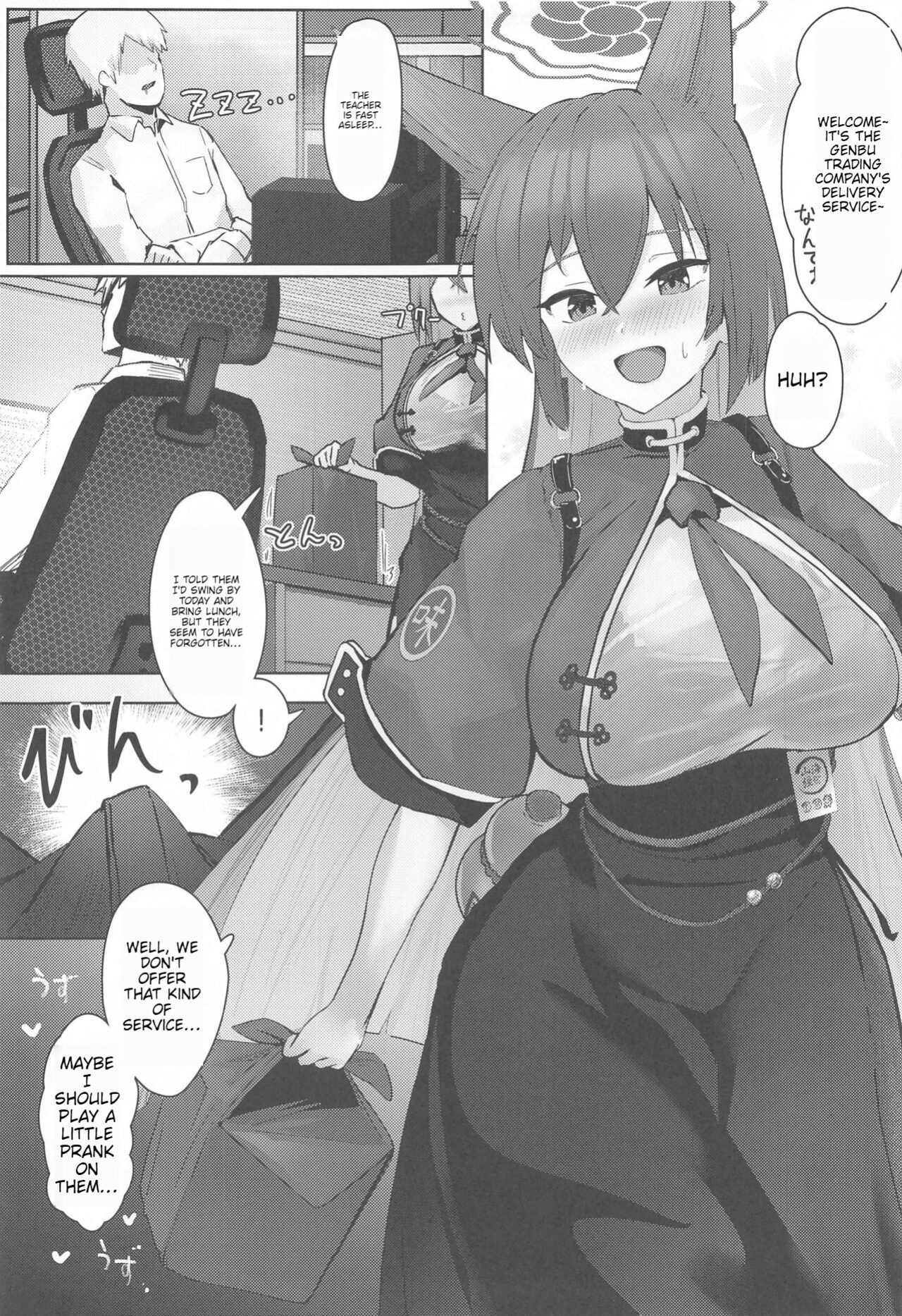 (C103) [Futo Fukutsu (Oza)] Soushi Souai Seito-tachi ni Ippouteki ni Shiboritorarechau Hon (Blue Archive) ENGOLOSHO