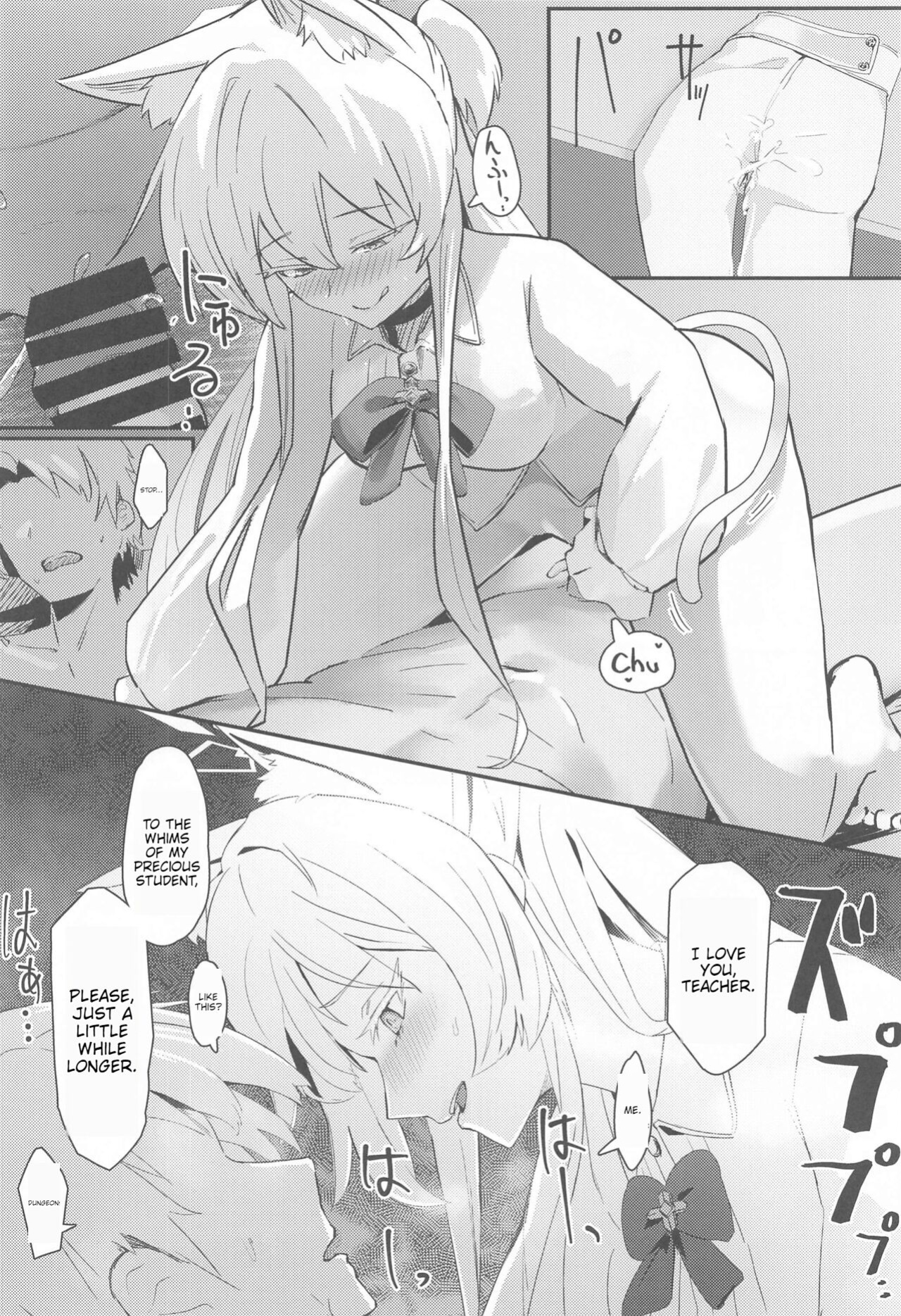 (C103) [Futo Fukutsu (Oza)] Soushi Souai Seito-tachi ni Ippouteki ni Shiboritorarechau Hon (Blue Archive) ENGOLOSHO