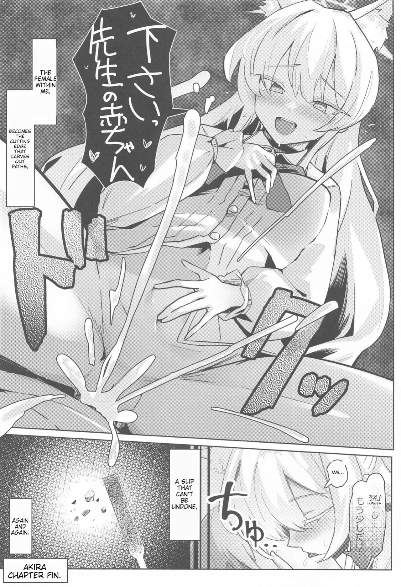 (C103) [Futo Fukutsu (Oza)] Soushi Souai Seito-tachi ni Ippouteki ni Shiboritorarechau Hon (Blue Archive) ENGOLOSHO