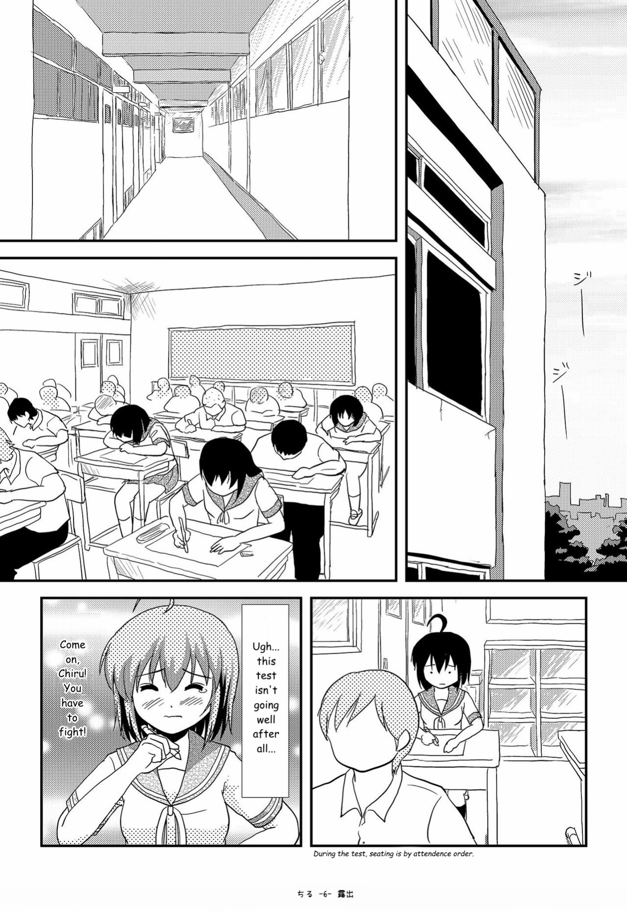 [Chimee House (Takapi)] Chiru Roshutsu 9 | Chiru Exposure 9 [Gibbers the Squirrel]