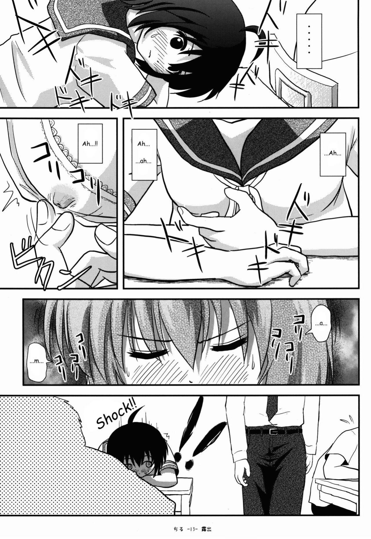[Chimee House (Takapi)] Chiru Roshutsu 9 | Chiru Exposure 9 [Gibbers the Squirrel]