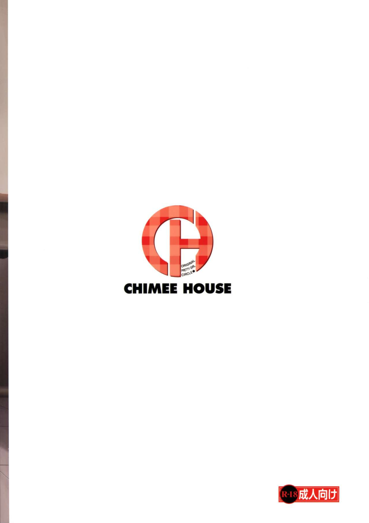 [Chimee House (Takapi)] Chiru Roshutsu 9 | Chiru Exposure 9 [Gibbers the Squirrel]