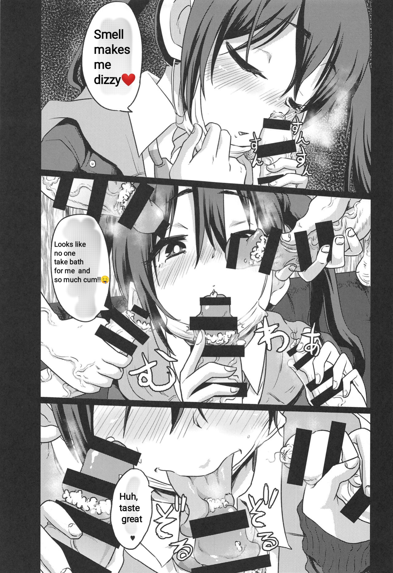 (C96) [Nikuyakitei (Nikuyaki)] Akira-chan no Nama Satsuei (THE IDOLM@STER CINDERELLA GIRLS) [Fattyqueen31]