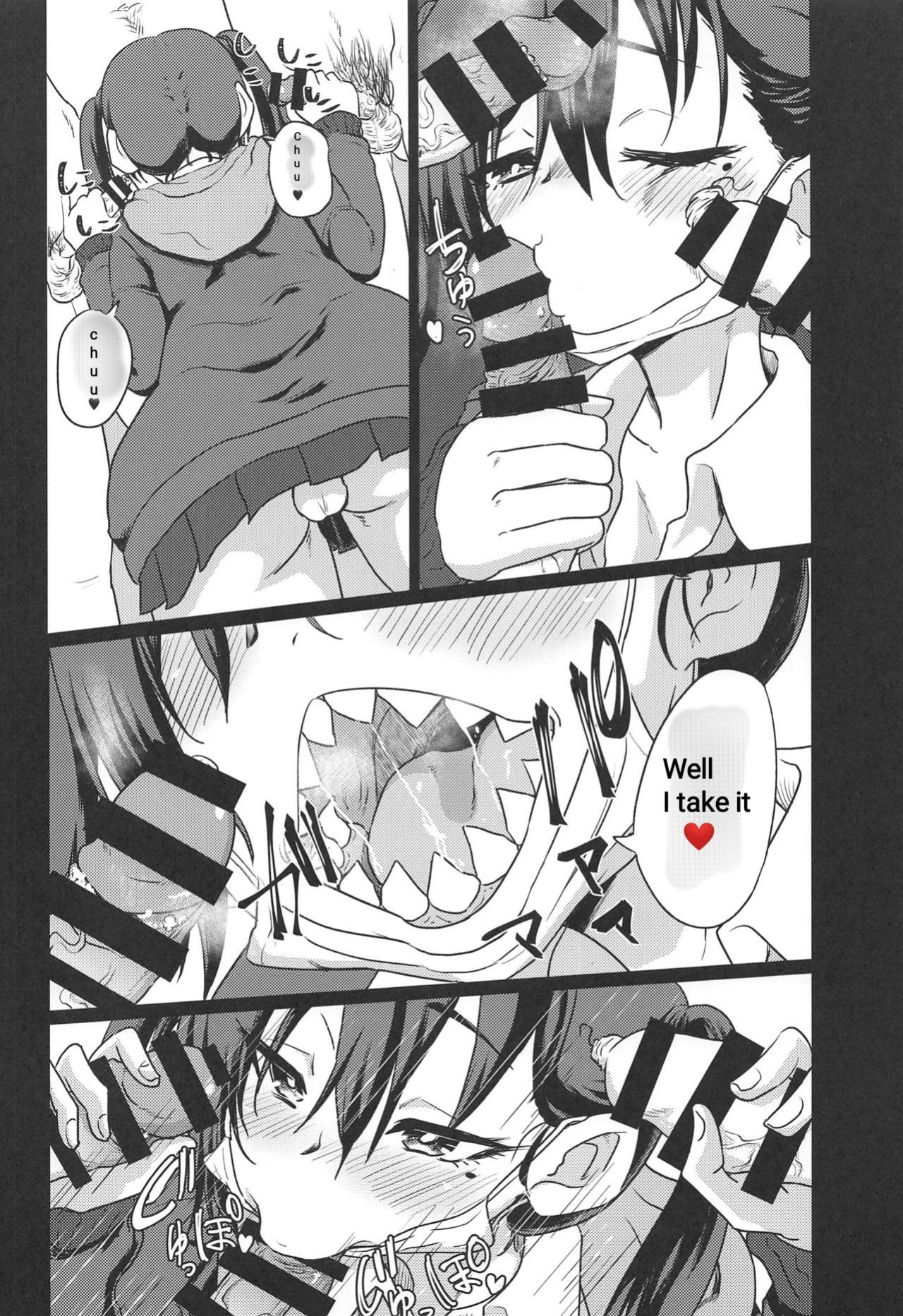 (C96) [Nikuyakitei (Nikuyaki)] Akira-chan no Nama Satsuei (THE IDOLM@STER CINDERELLA GIRLS) [Fattyqueen31]
