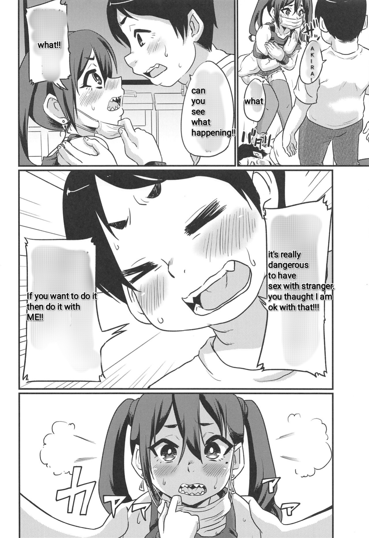(C96) [Nikuyakitei (Nikuyaki)] Akira-chan no Nama Satsuei (THE IDOLM@STER CINDERELLA GIRLS) [Fattyqueen31]