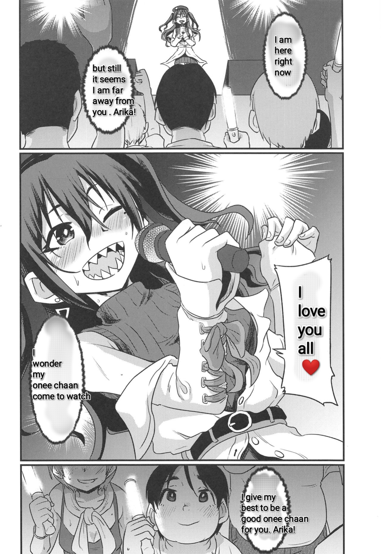 (C96) [Nikuyakitei (Nikuyaki)] Akira-chan no Nama Satsuei (THE IDOLM@STER CINDERELLA GIRLS) [Fattyqueen31]
