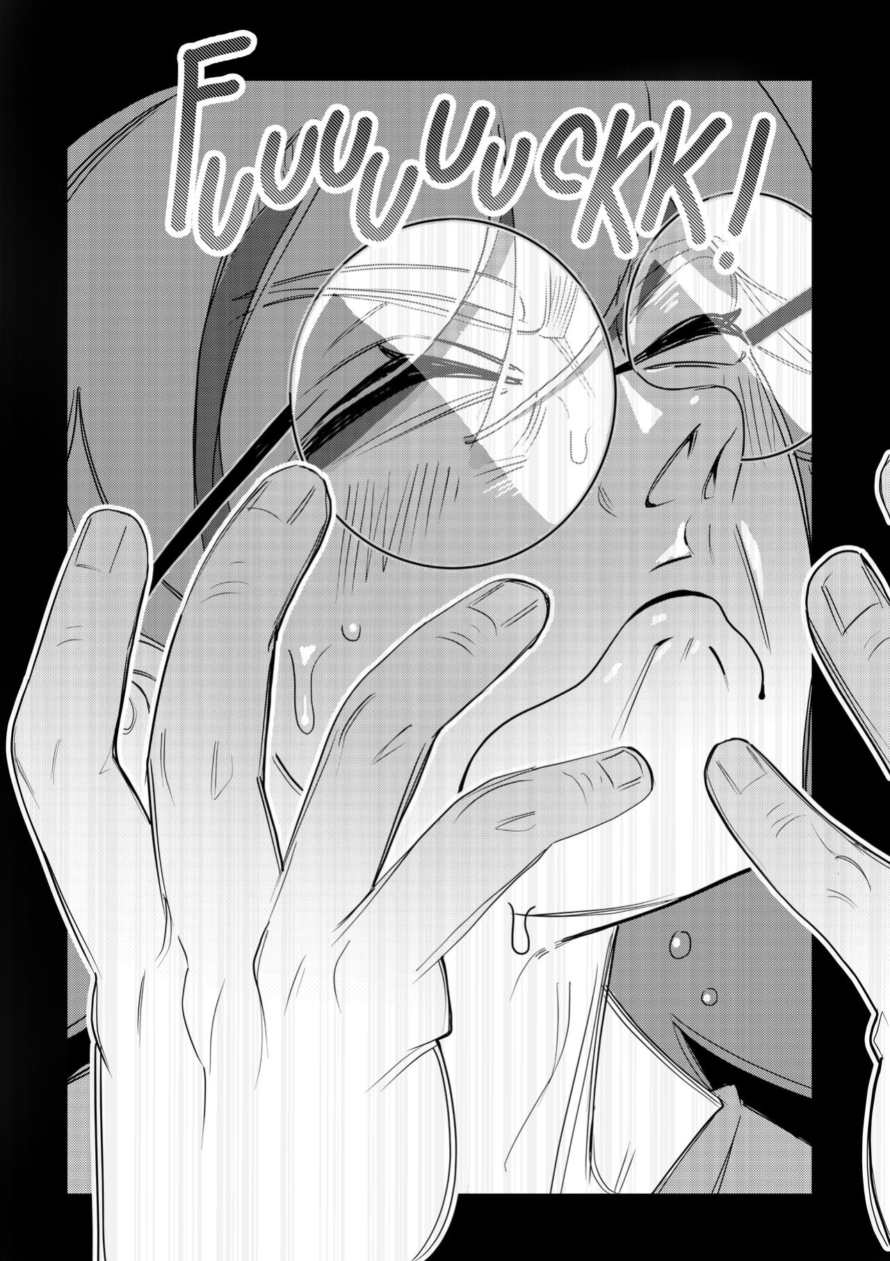 [Mango-Nectar] Senpai's Super-Duper Endurance Test (Ijiranaide Nagatoro-san)