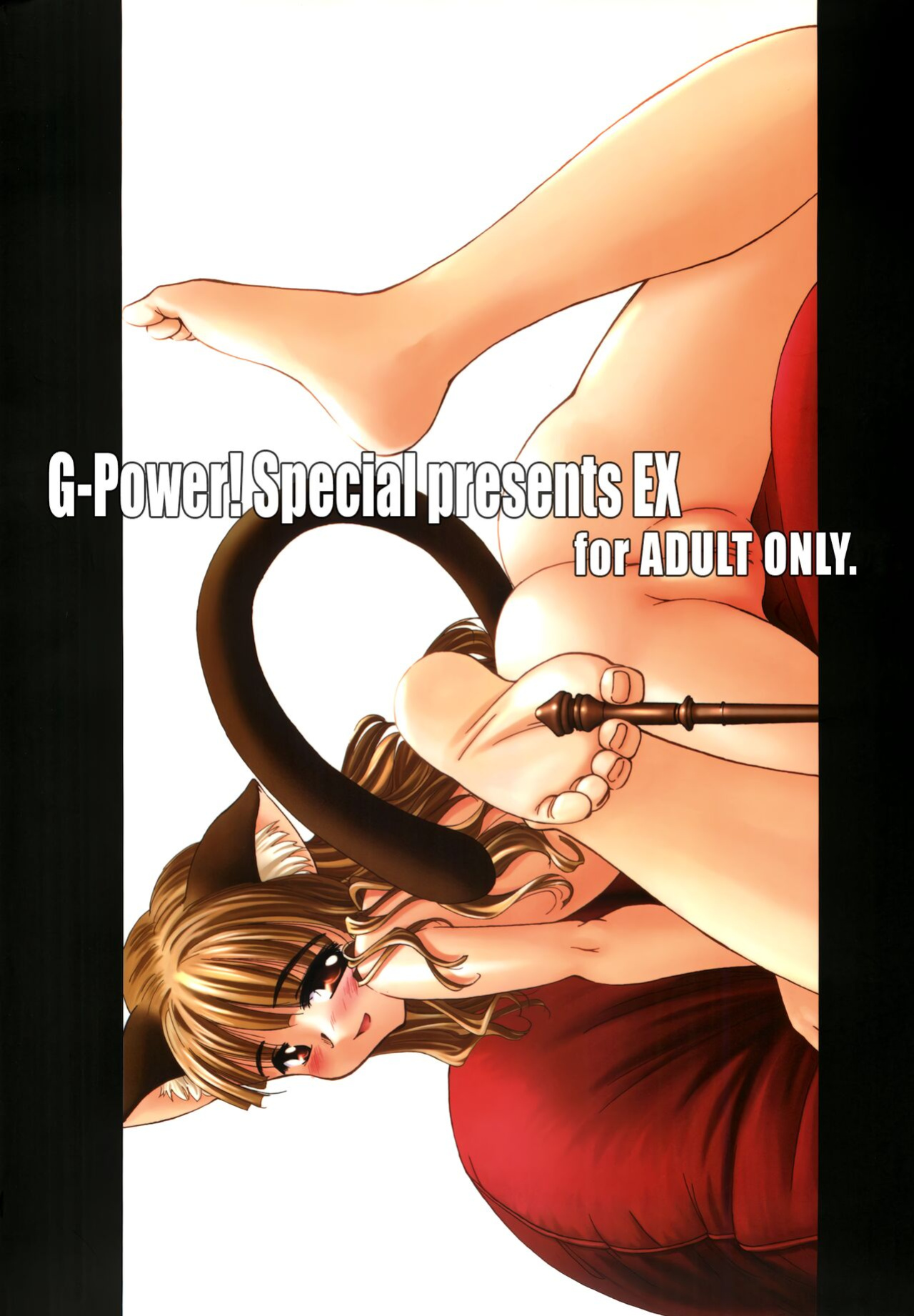 (CR33) [G-Power! (SASAYUKi)] ILH - I Love Hermione (Harry Potter)