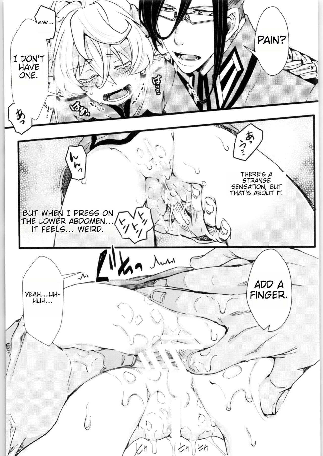 (C99) [Goshujinsama no Omochabako (hal)] Tanya-chan no Tai-Koumon Kunren (Youjo Senki)