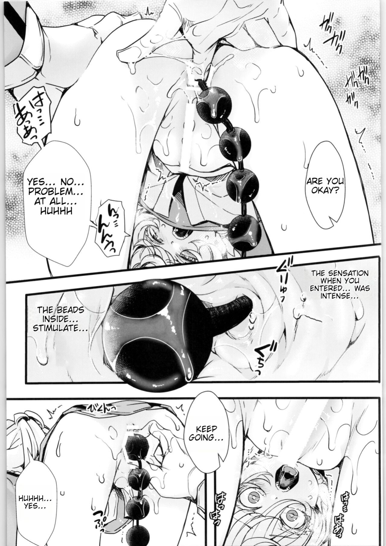 (C99) [Goshujinsama no Omochabako (hal)] Tanya-chan no Tai-Koumon Kunren (Youjo Senki)