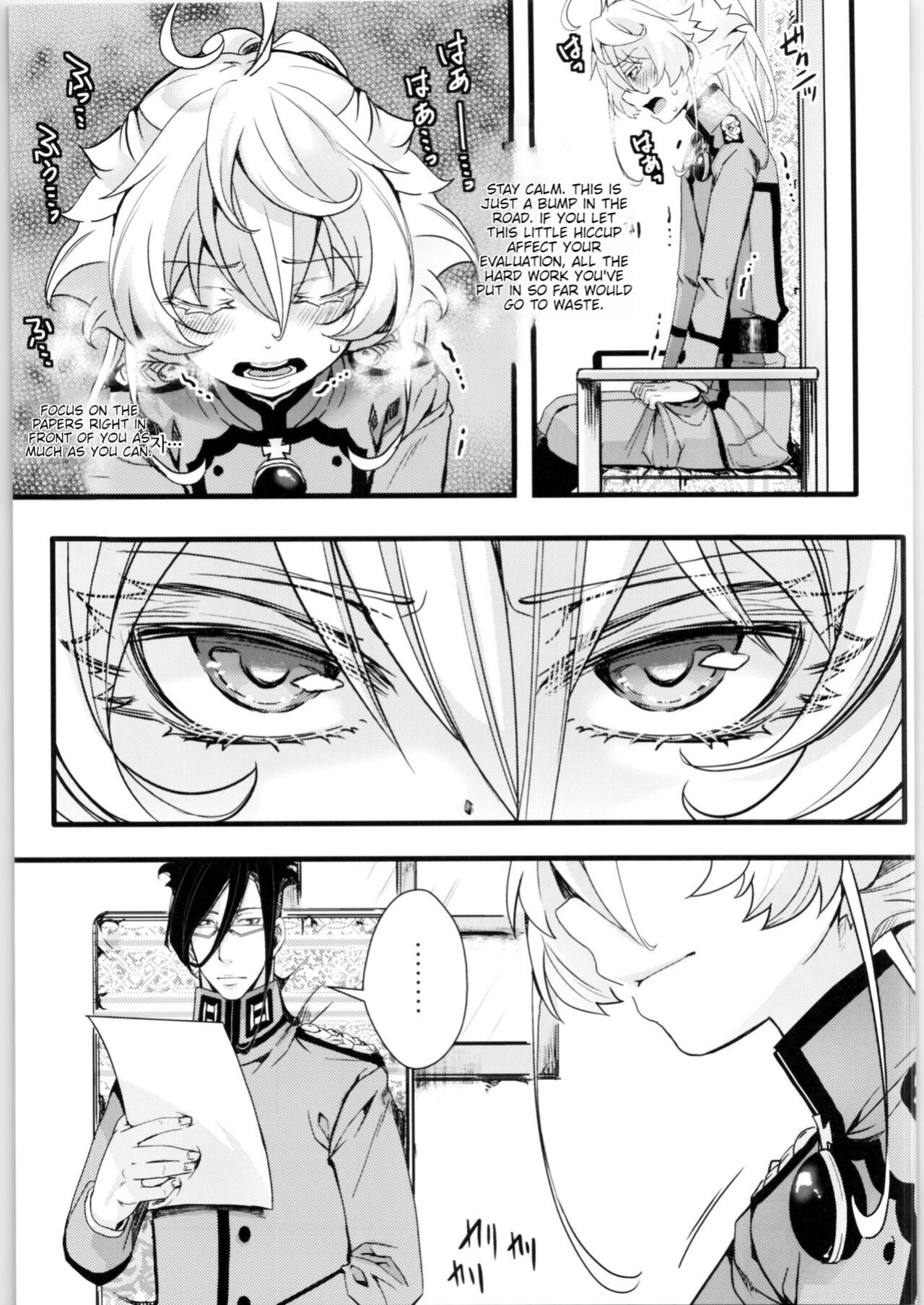 (C99) [Goshujinsama no Omochabako (hal)] Tanya-chan no Tai-Koumon Kunren (Youjo Senki)