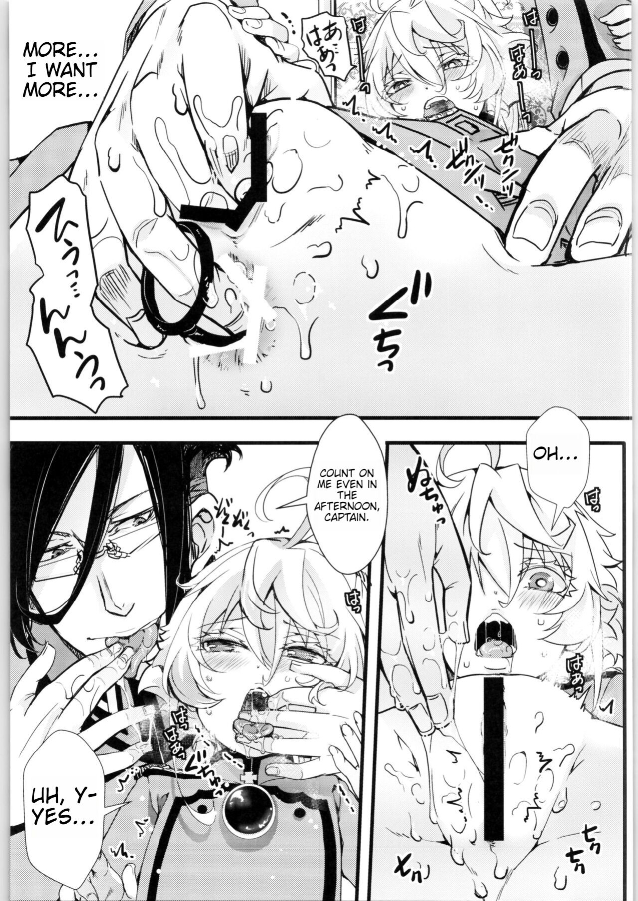 (C99) [Goshujinsama no Omochabako (hal)] Tanya-chan no Tai-Koumon Kunren (Youjo Senki)