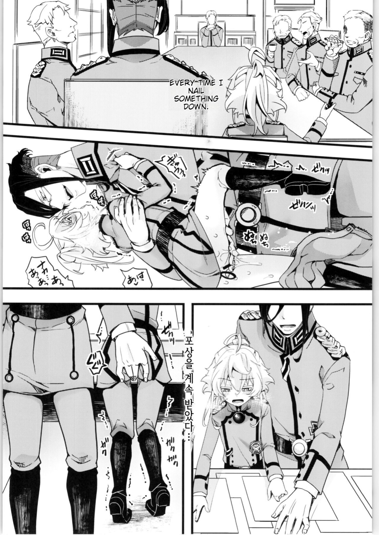 (C99) [Goshujinsama no Omochabako (hal)] Tanya-chan no Tai-Koumon Kunren (Youjo Senki)