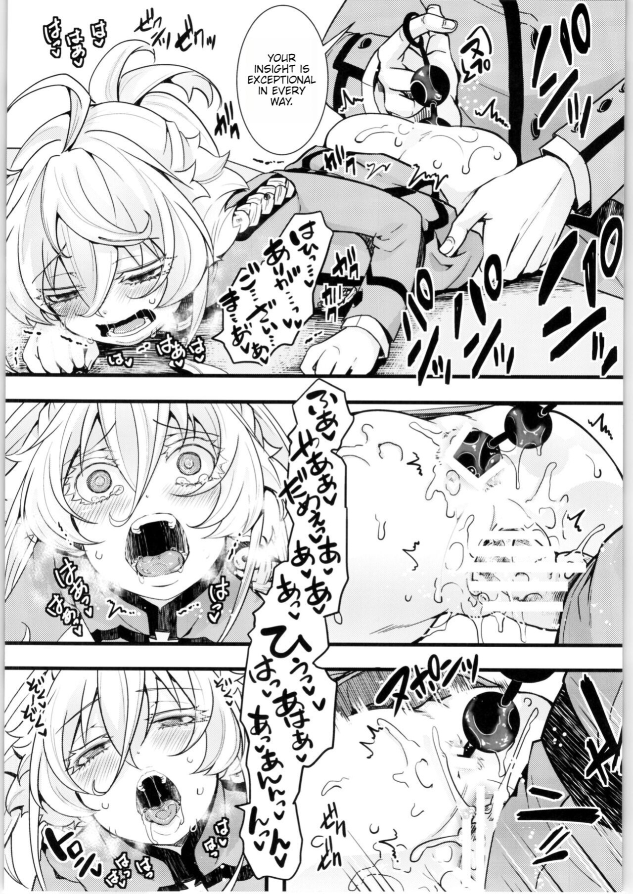 (C99) [Goshujinsama no Omochabako (hal)] Tanya-chan no Tai-Koumon Kunren (Youjo Senki)