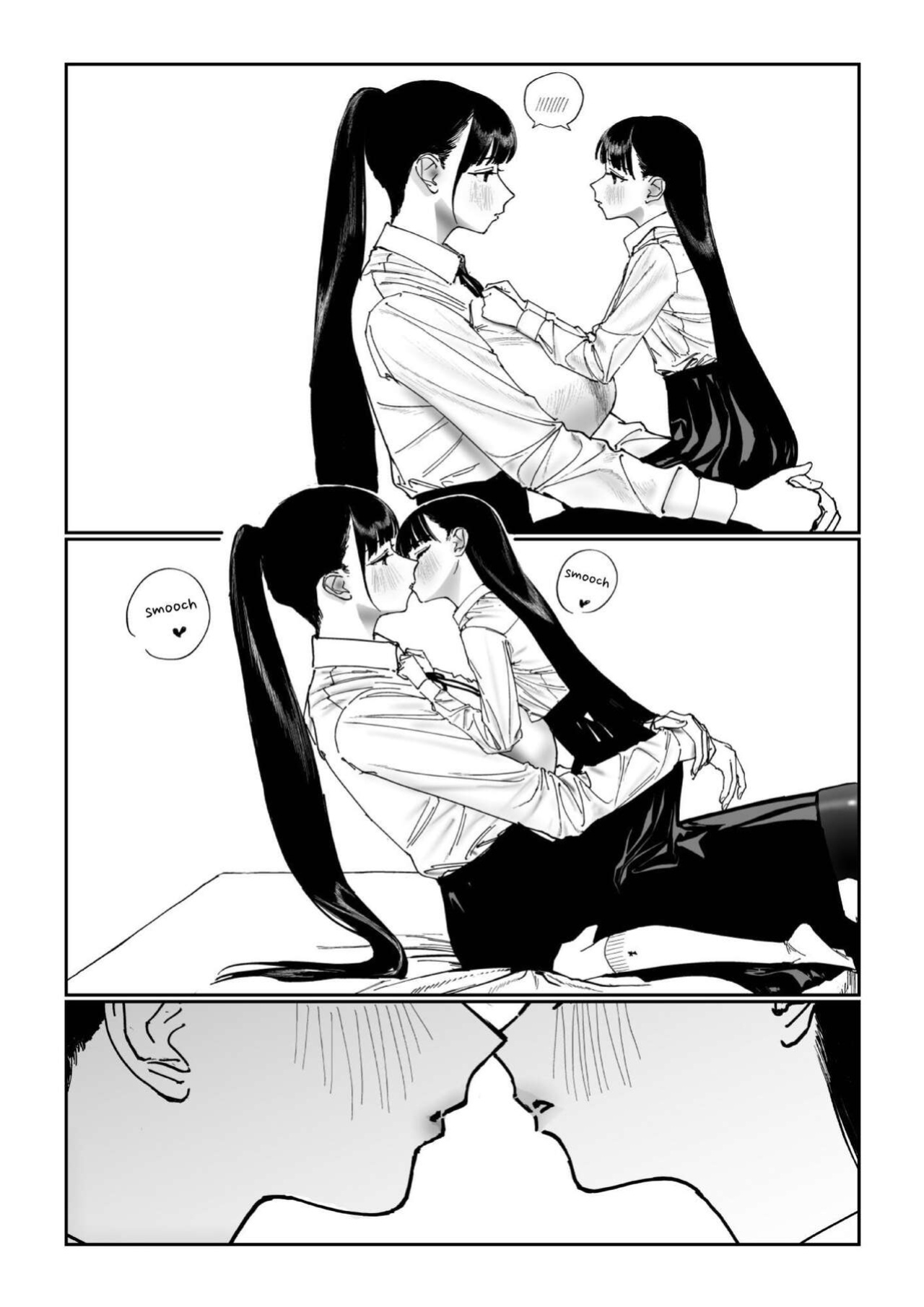 [Engawa Shinwa (Hiramedousa)] Shinchousa Dousei Couple | Height Difference Same Sex Couple [Fantasy Primer]