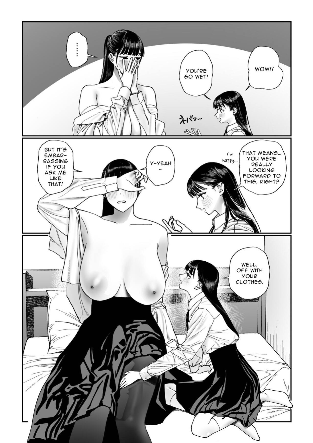 [Engawa Shinwa (Hiramedousa)] Shinchousa Dousei Couple | Height Difference Same Sex Couple [Fantasy Primer]