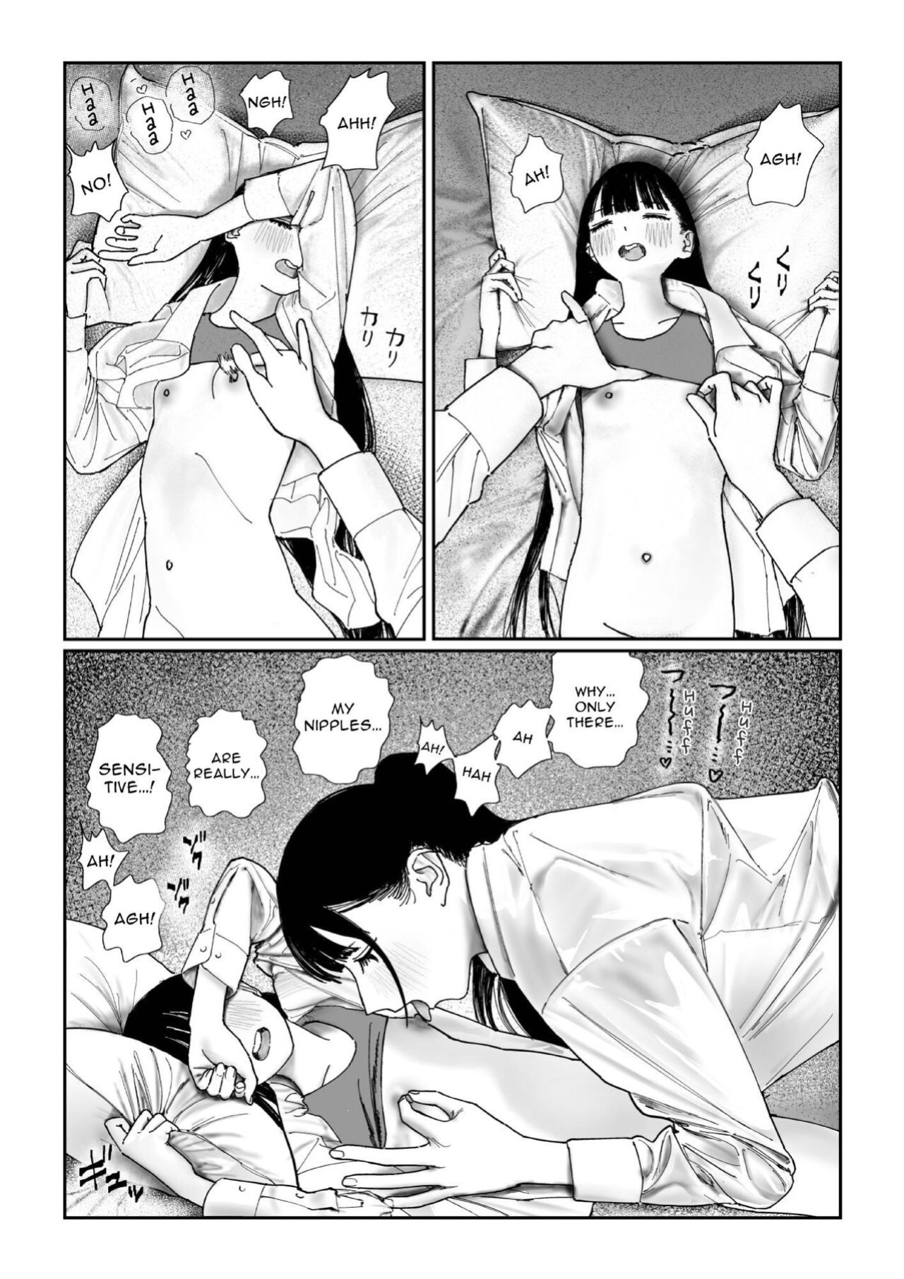 [Engawa Shinwa (Hiramedousa)] Shinchousa Dousei Couple | Height Difference Same Sex Couple [Fantasy Primer]
