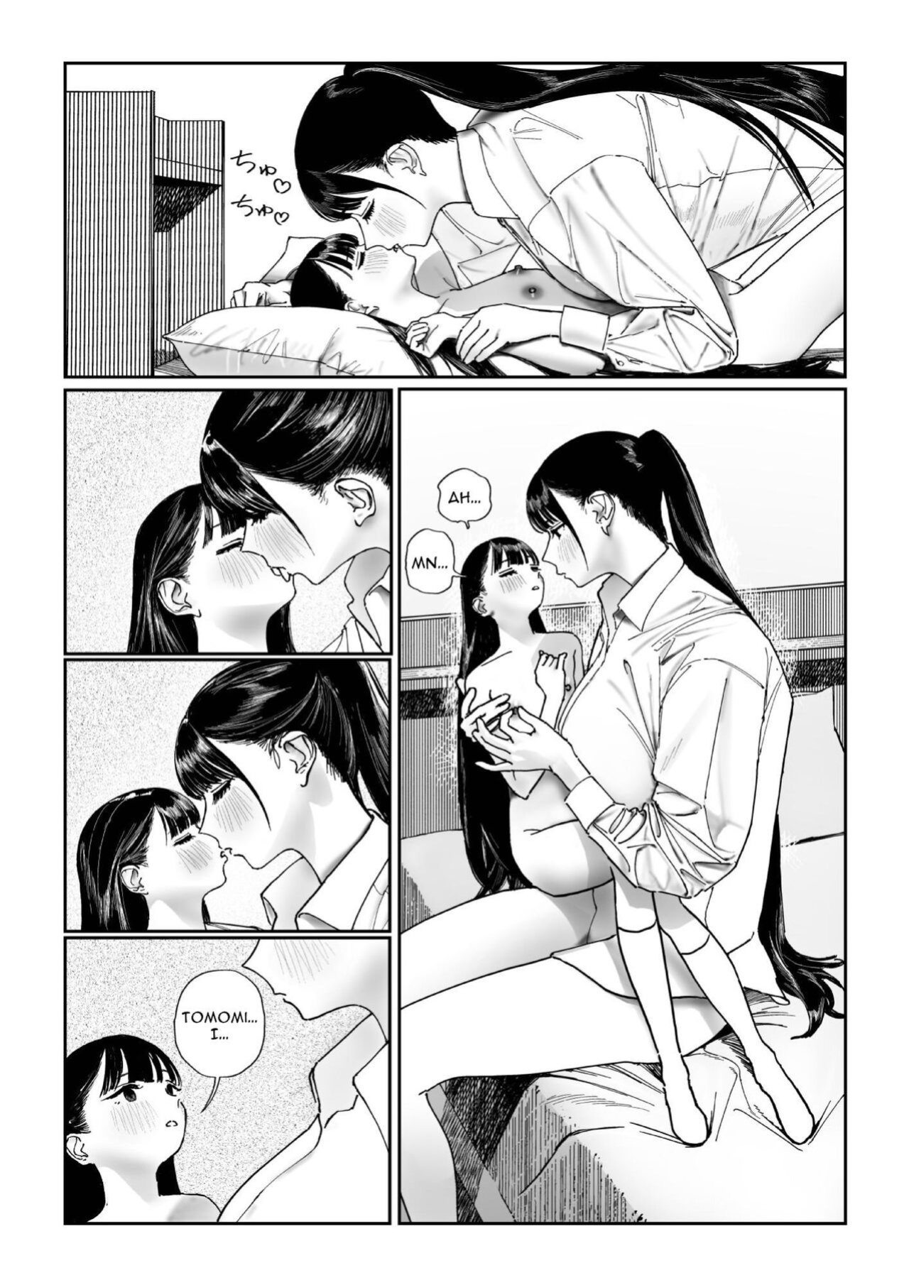 [Engawa Shinwa (Hiramedousa)] Shinchousa Dousei Couple | Height Difference Same Sex Couple [Fantasy Primer]