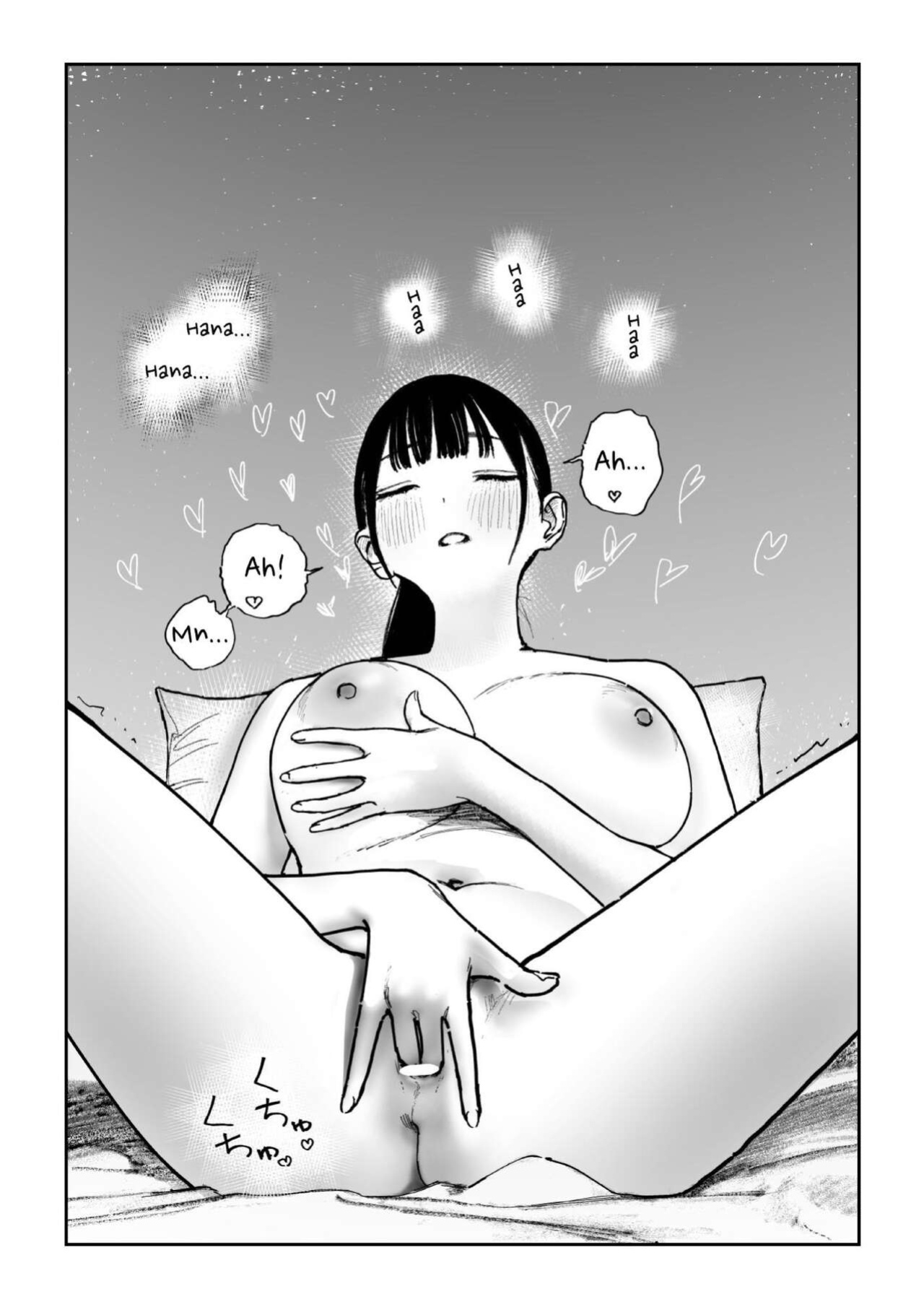 [Engawa Shinwa (Hiramedousa)] Shinchousa Dousei Couple | Height Difference Same Sex Couple [Fantasy Primer]