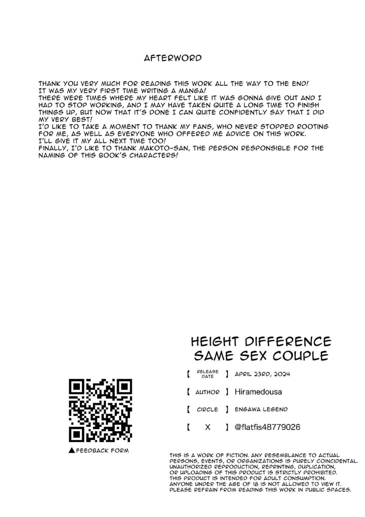 [Engawa Shinwa (Hiramedousa)] Shinchousa Dousei Couple | Height Difference Same Sex Couple [Fantasy Primer]