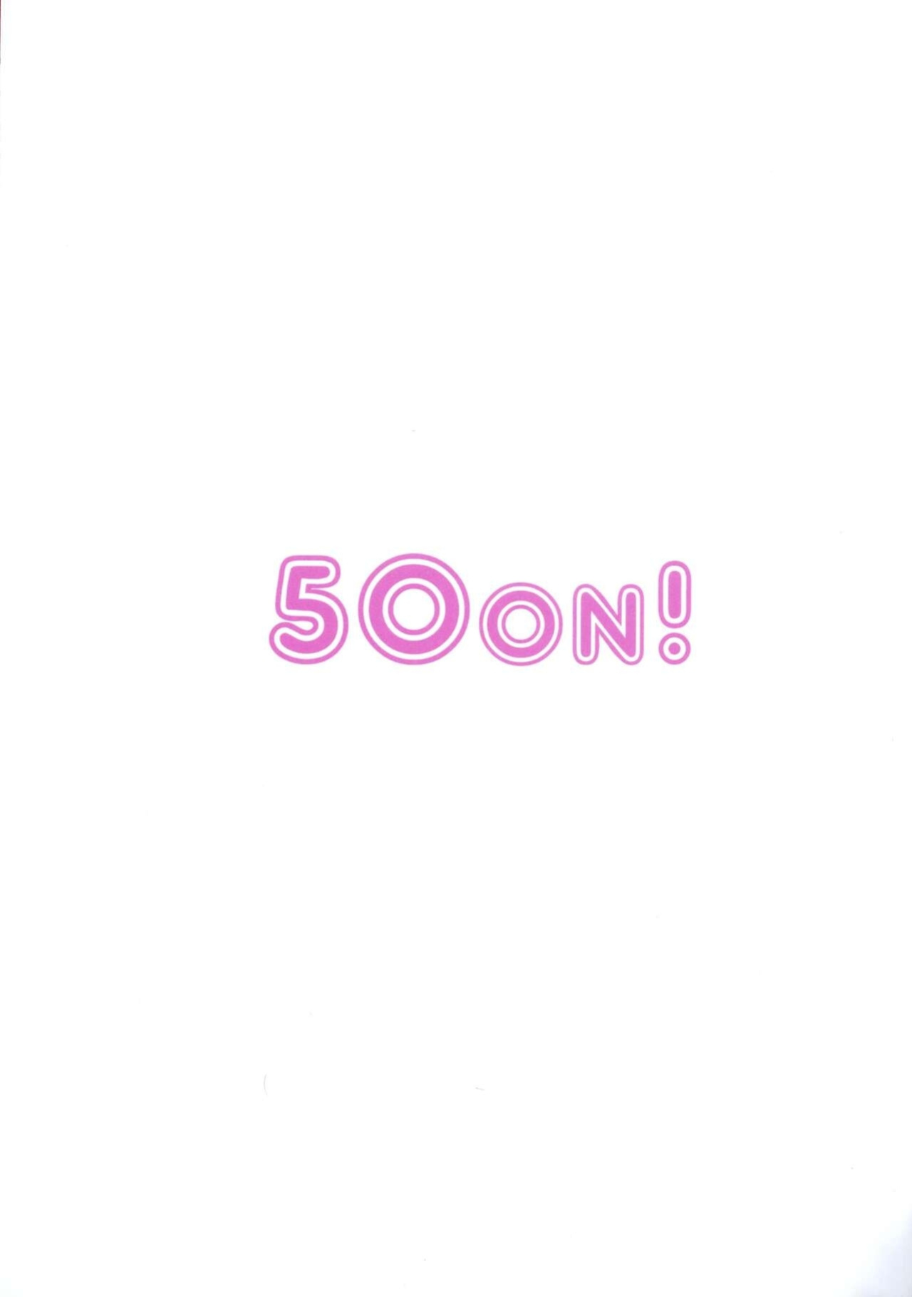 (C103) [50on! (Aiue Oka)] Dakuon 6 [ENG] [INCOMPLETE]