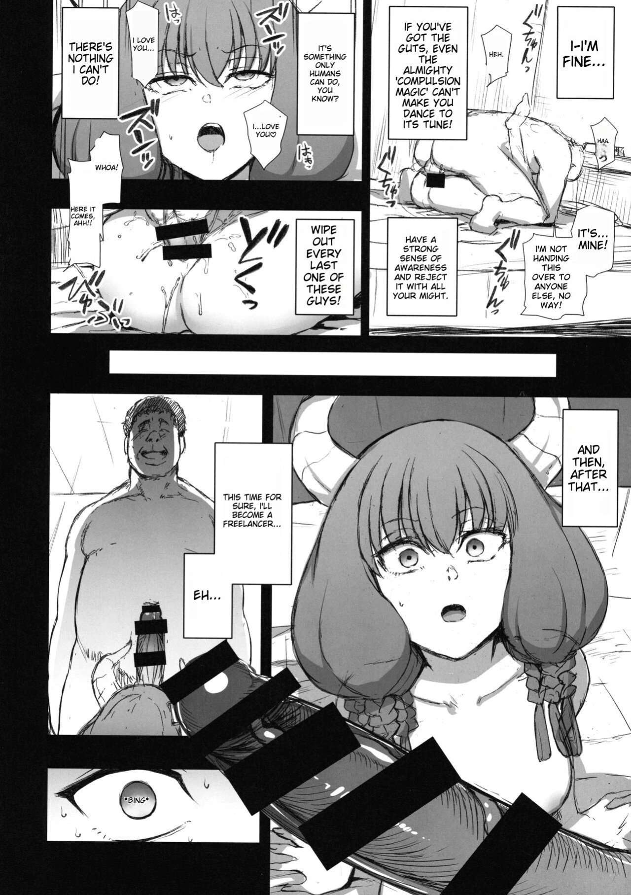 (C103) [50on! (Aiue Oka)] Dakuon 6 [ENG] [INCOMPLETE]