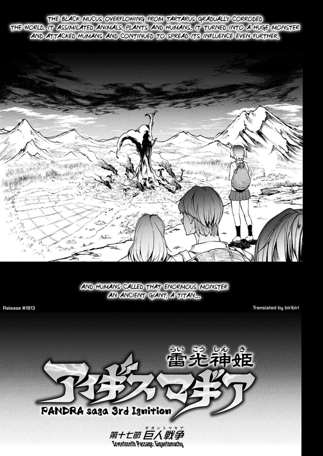 [Erect Sawaru] Raikou Shinki Igis Magia III -PANDRA saga 3rd ignition- [biribiri]