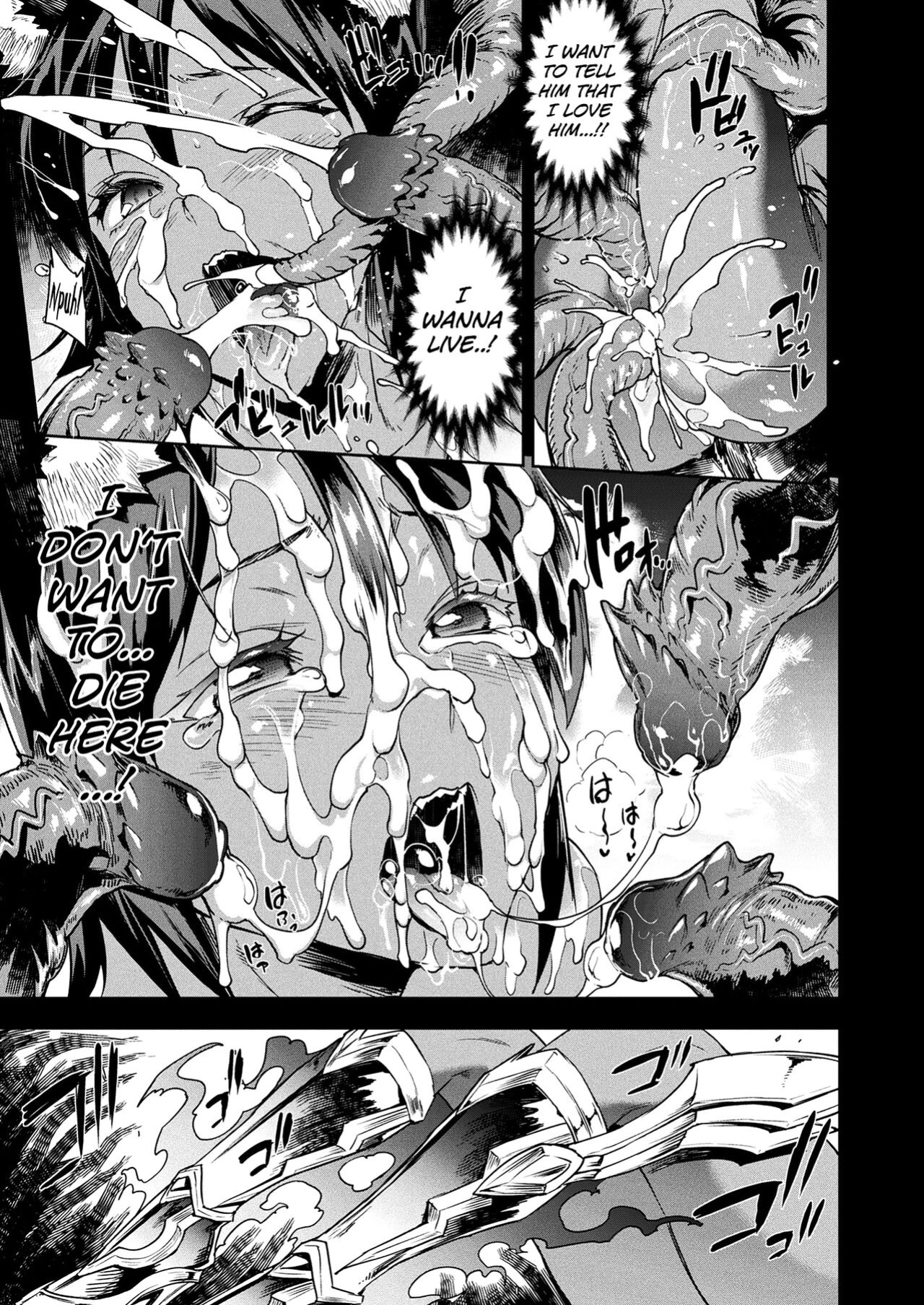 [Erect Sawaru] Raikou Shinki Igis Magia III -PANDRA saga 3rd ignition- [biribiri]