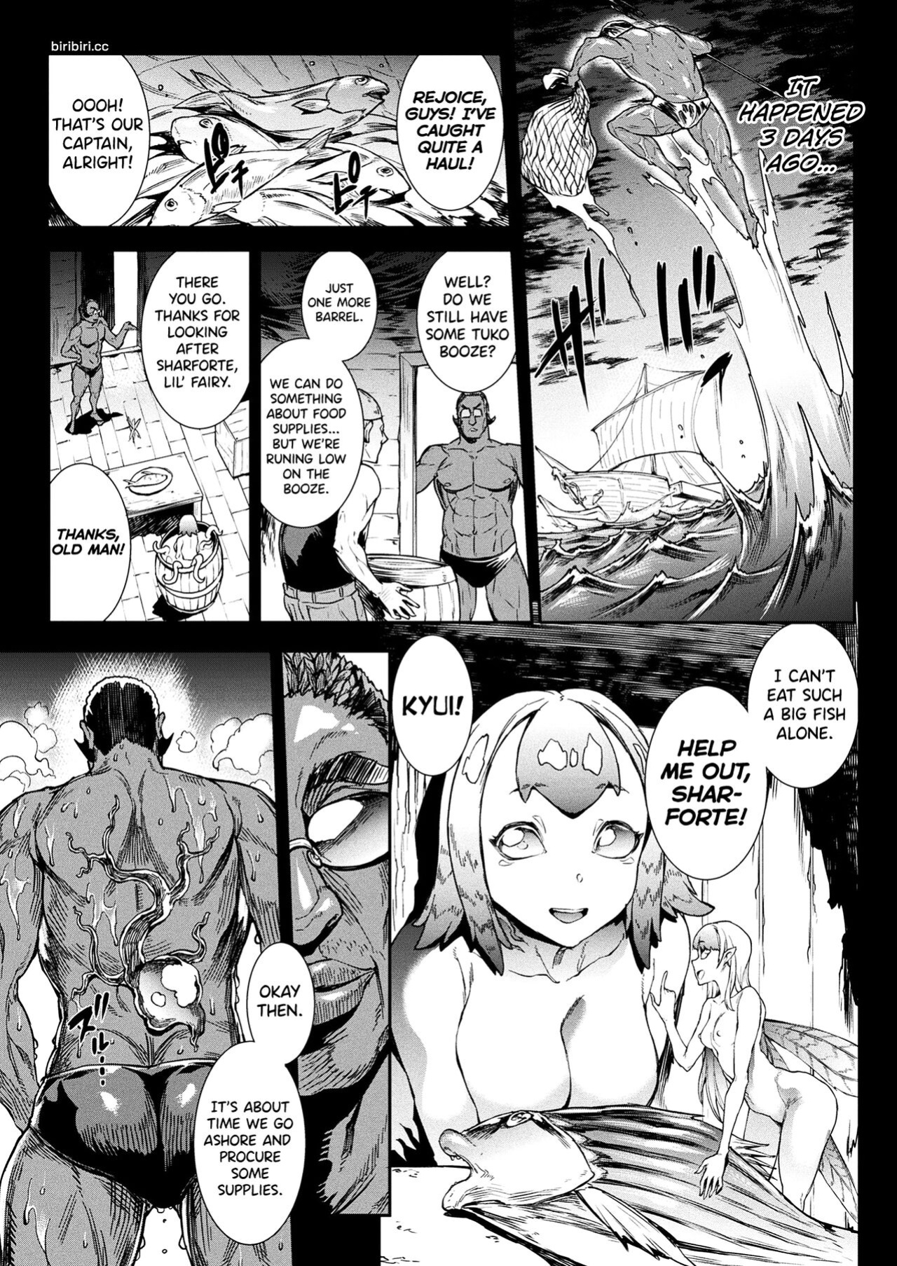 [Erect Sawaru] Raikou Shinki Igis Magia III -PANDRA saga 3rd ignition- [biribiri]